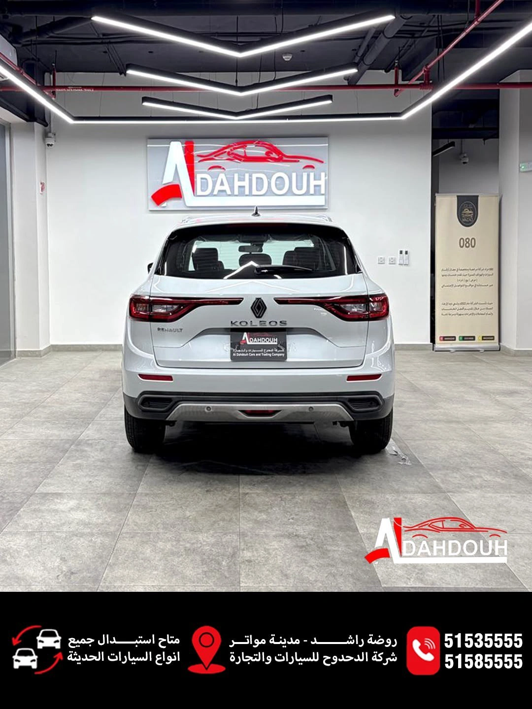 Renault Koleos 2025 — photo 2 for sale in Qatar