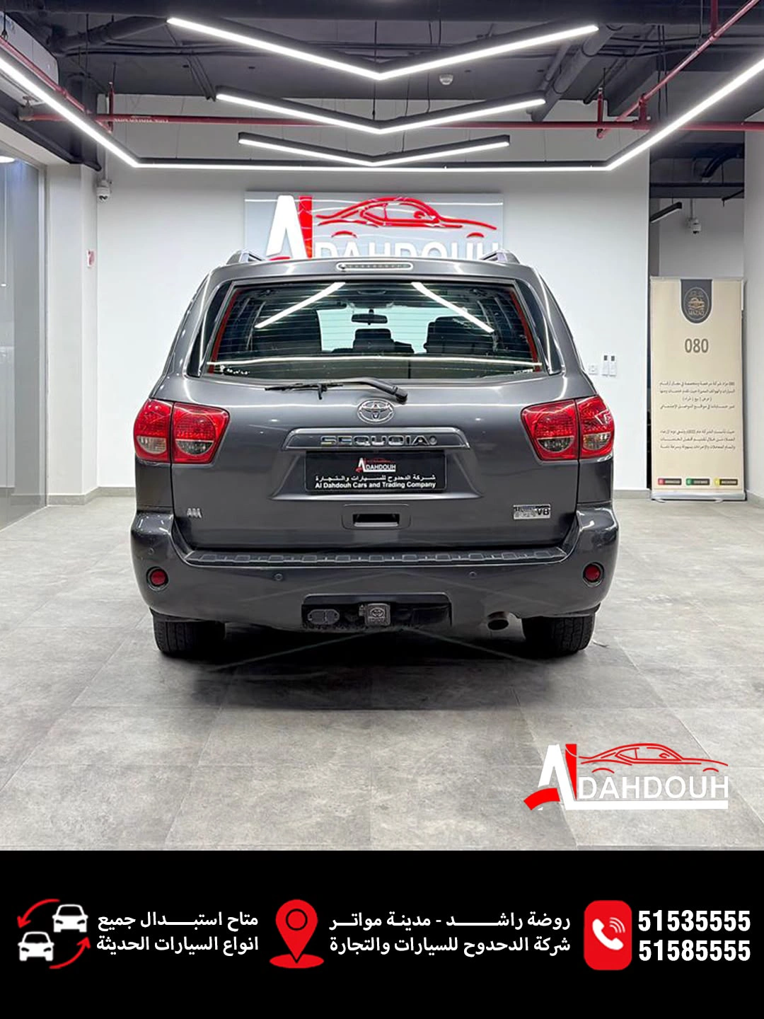 Toyota Sequoia 2016 — photo 3 for sale in Qatar