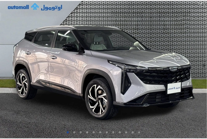 Geely CITYRAY 2026