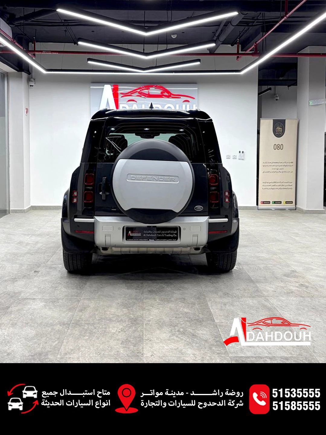 Landrover DEFENDER HSE 2023 — photo 5 for sale in Qatar