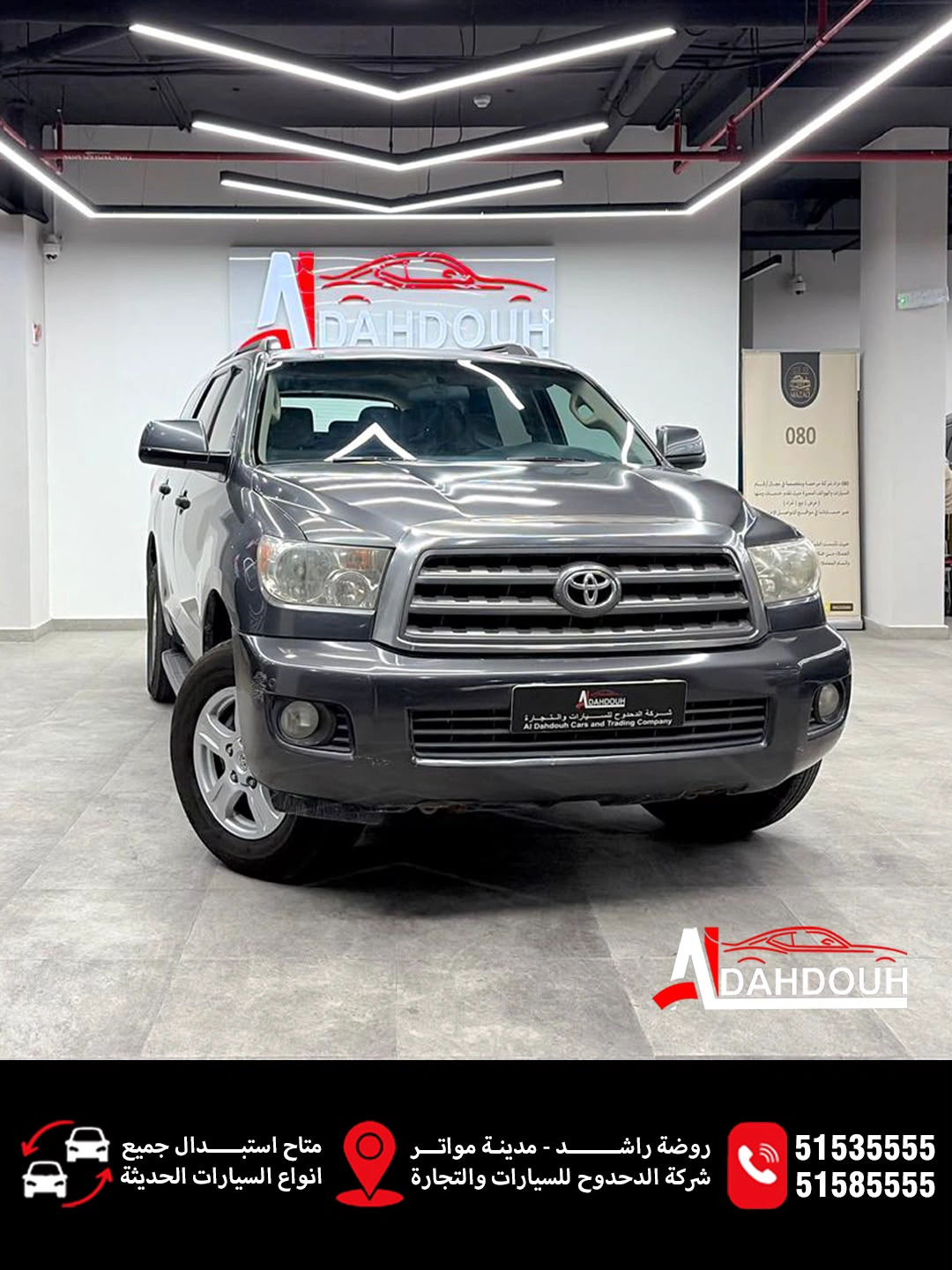 Toyota Sequoia 2016 — photo 1 for sale in Qatar