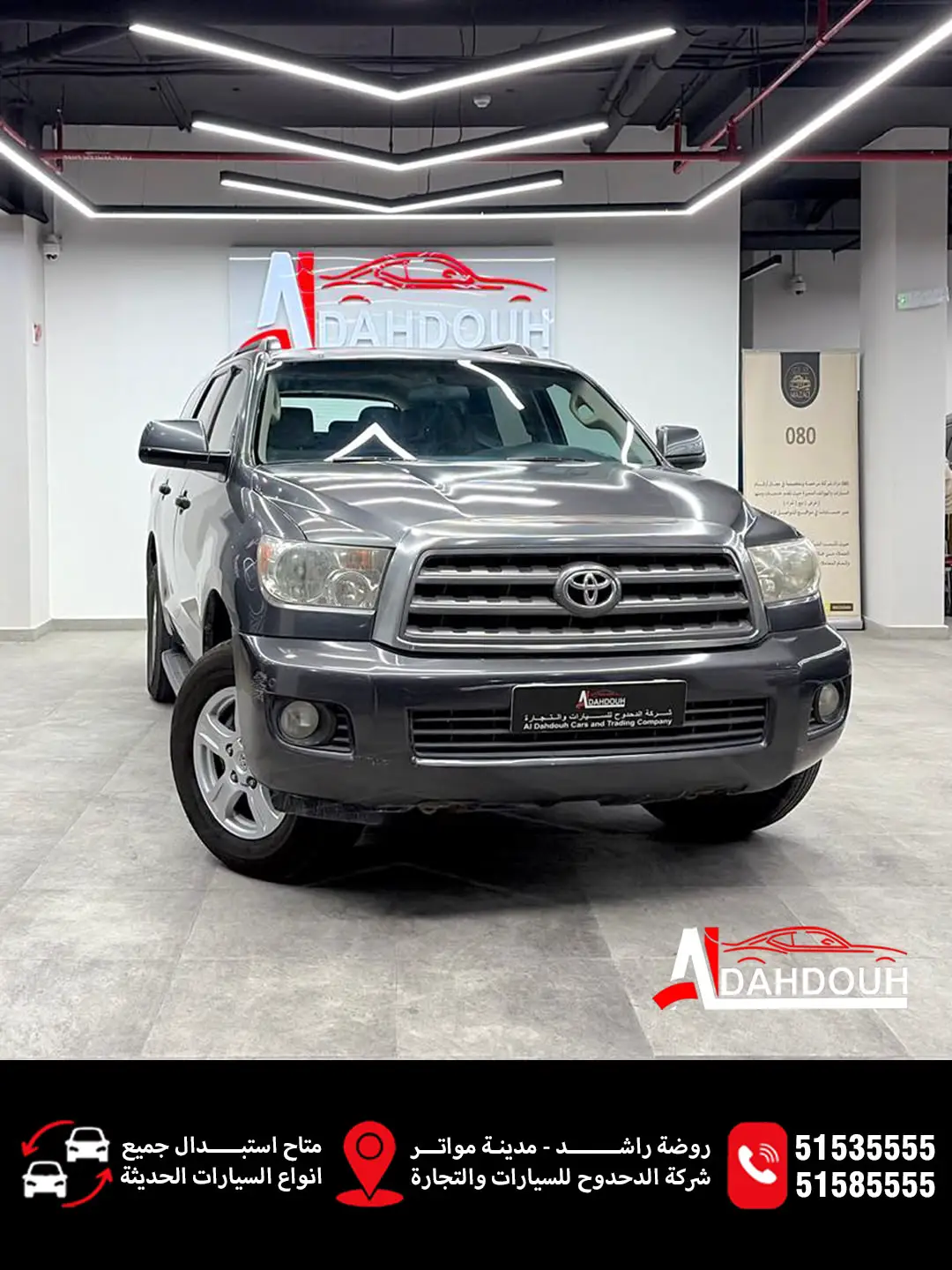 Toyota Sequoia 2016