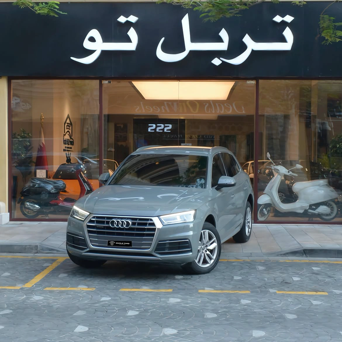 Audi Q5 2026