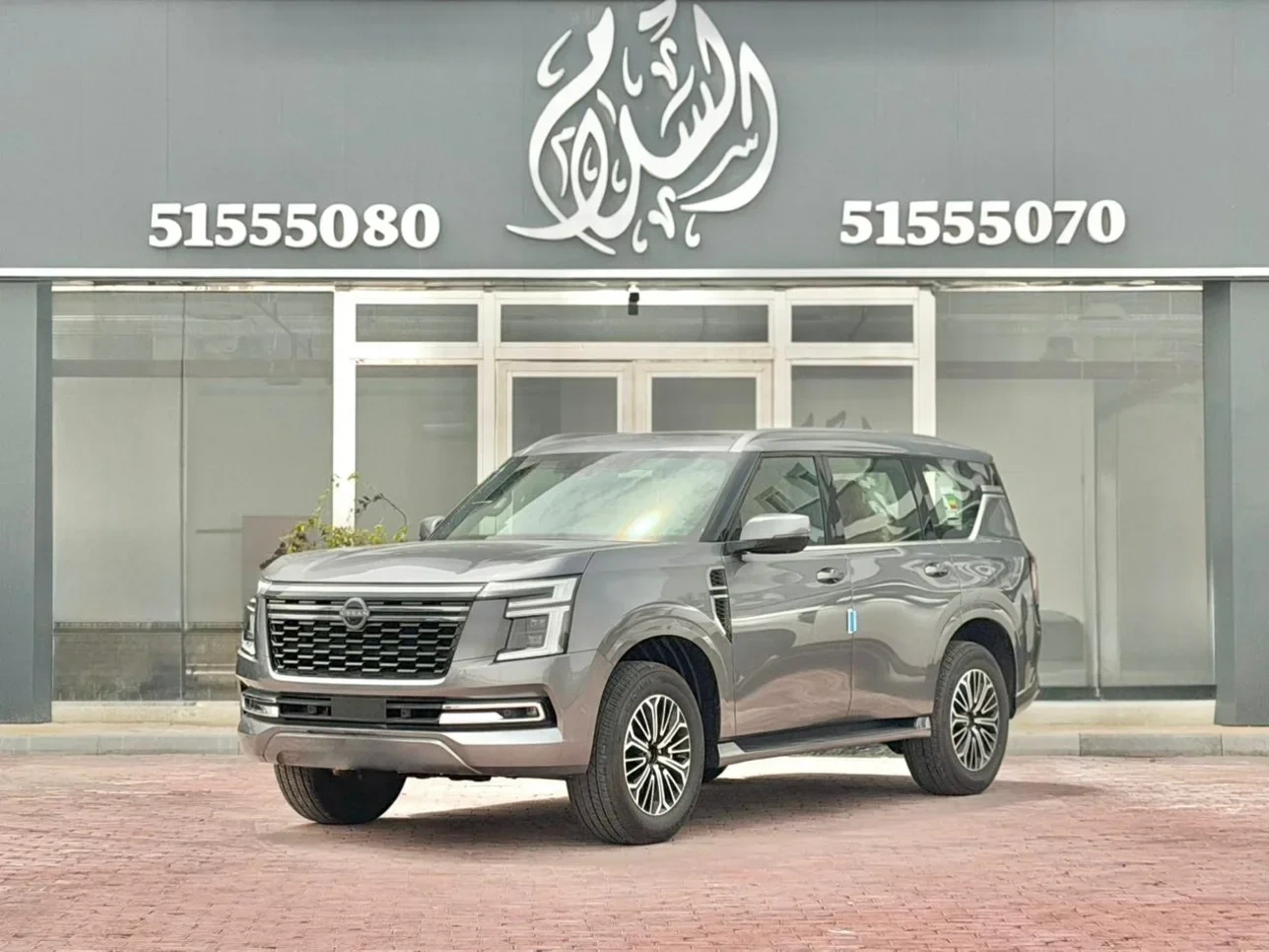 Nissan Patrol 2026