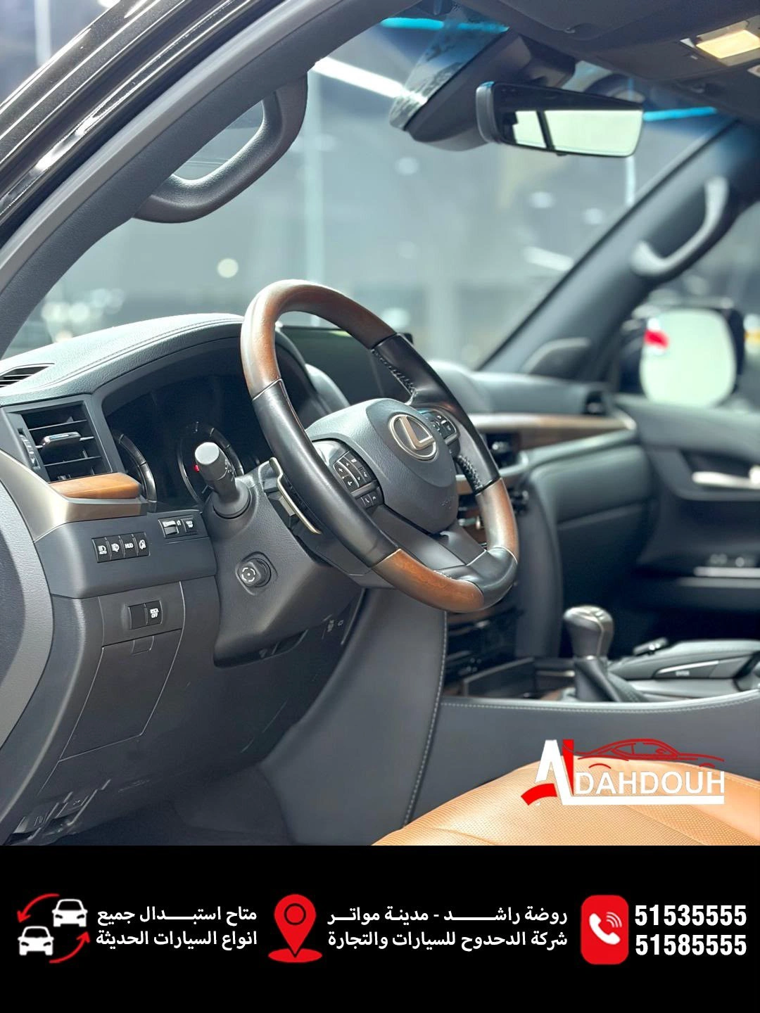 Lexus LX 570 2021 — photo 7 for sale in Qatar
