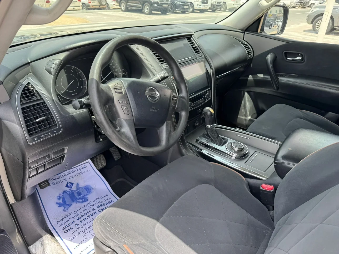 Nissan Patrol 2018