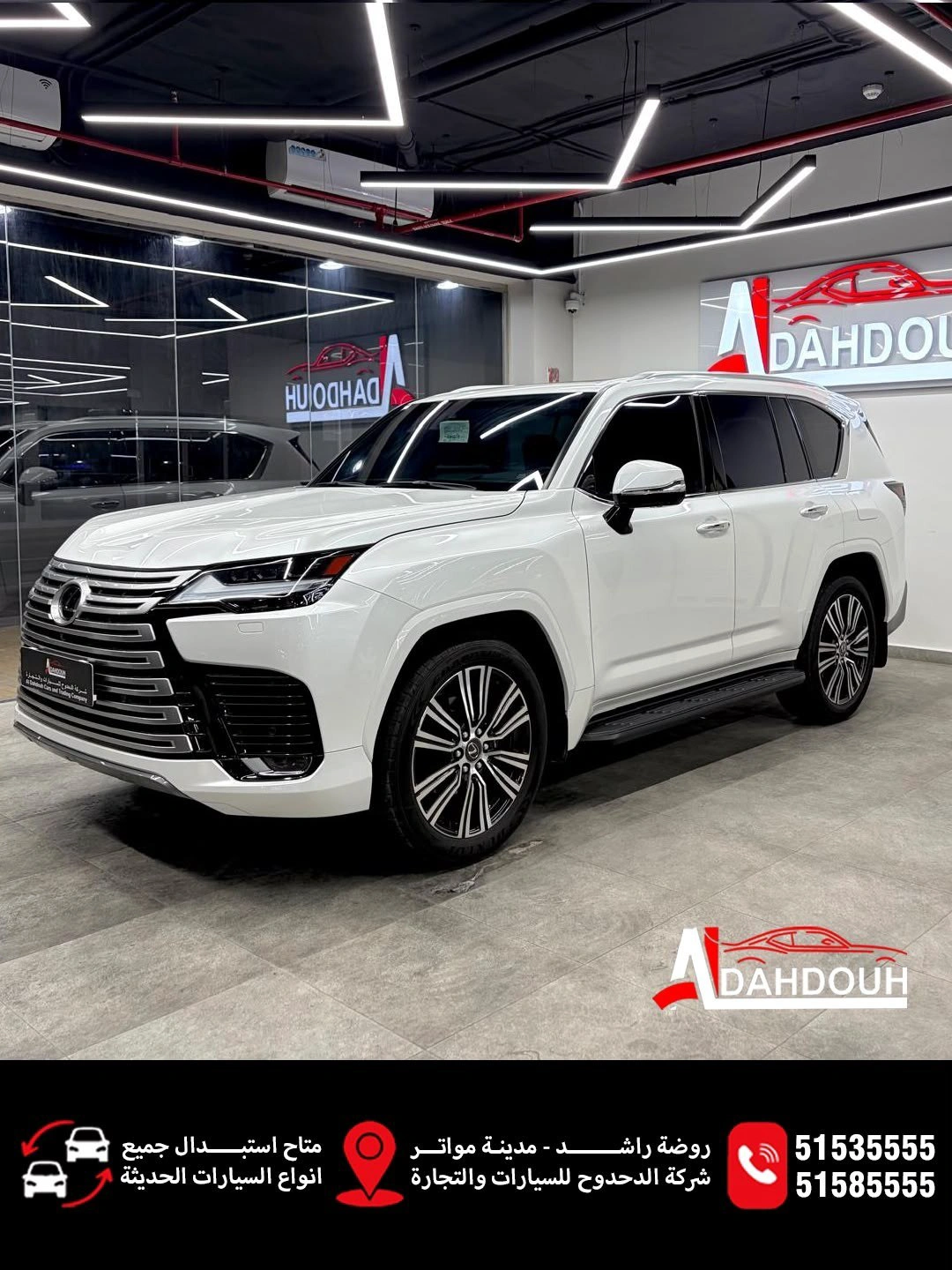 Lexus LX 600 2024 — photo 4 for sale in Qatar