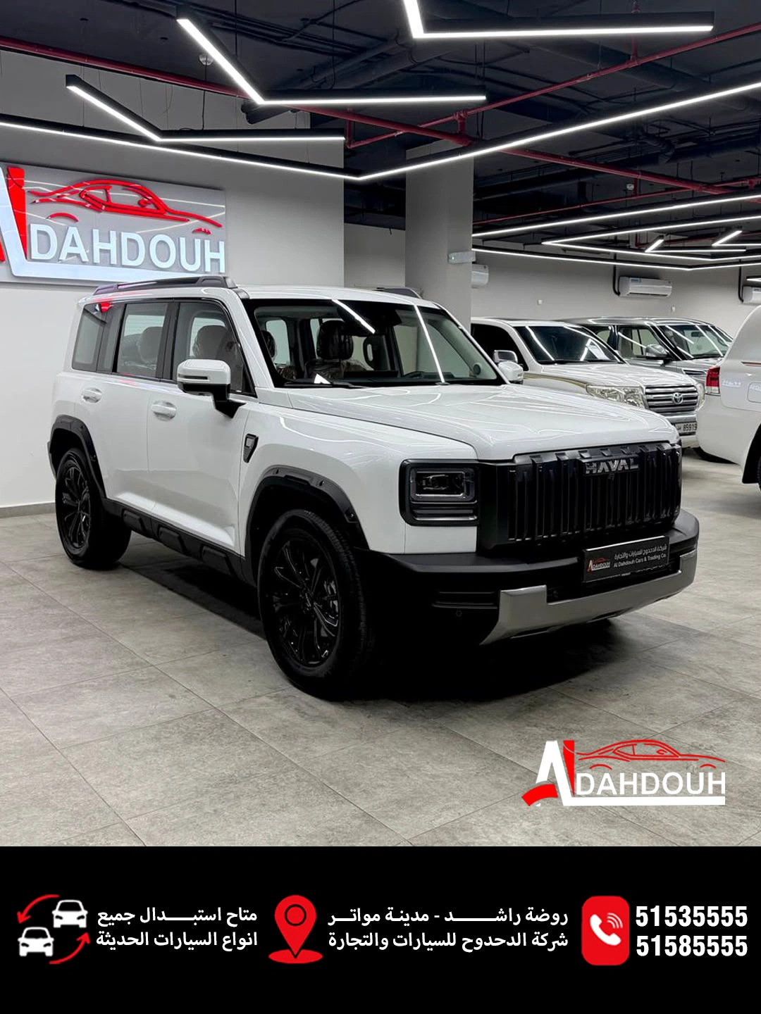 Great Wall HAVAL V7 2027