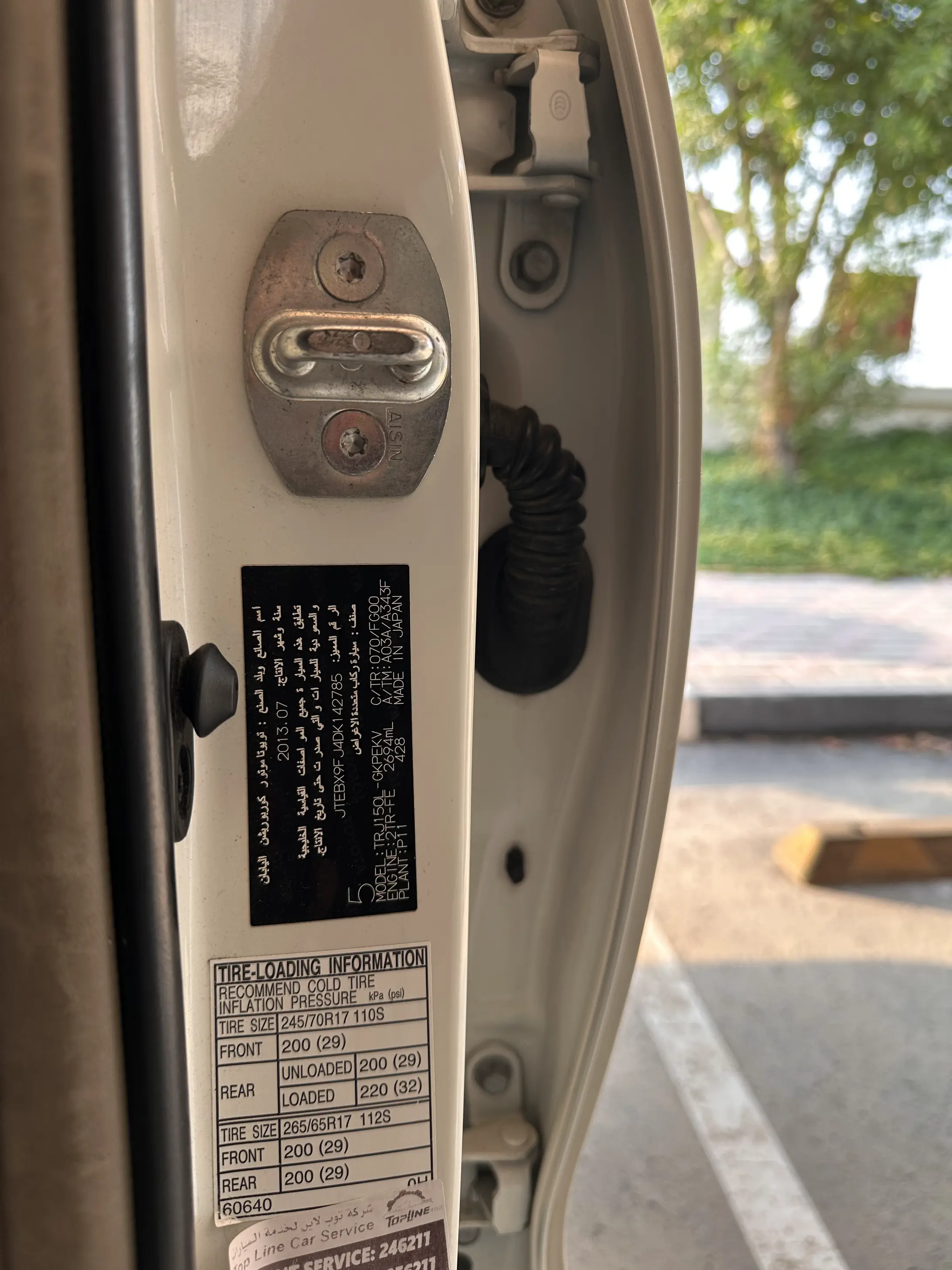 Toyota Prado TXL 2013