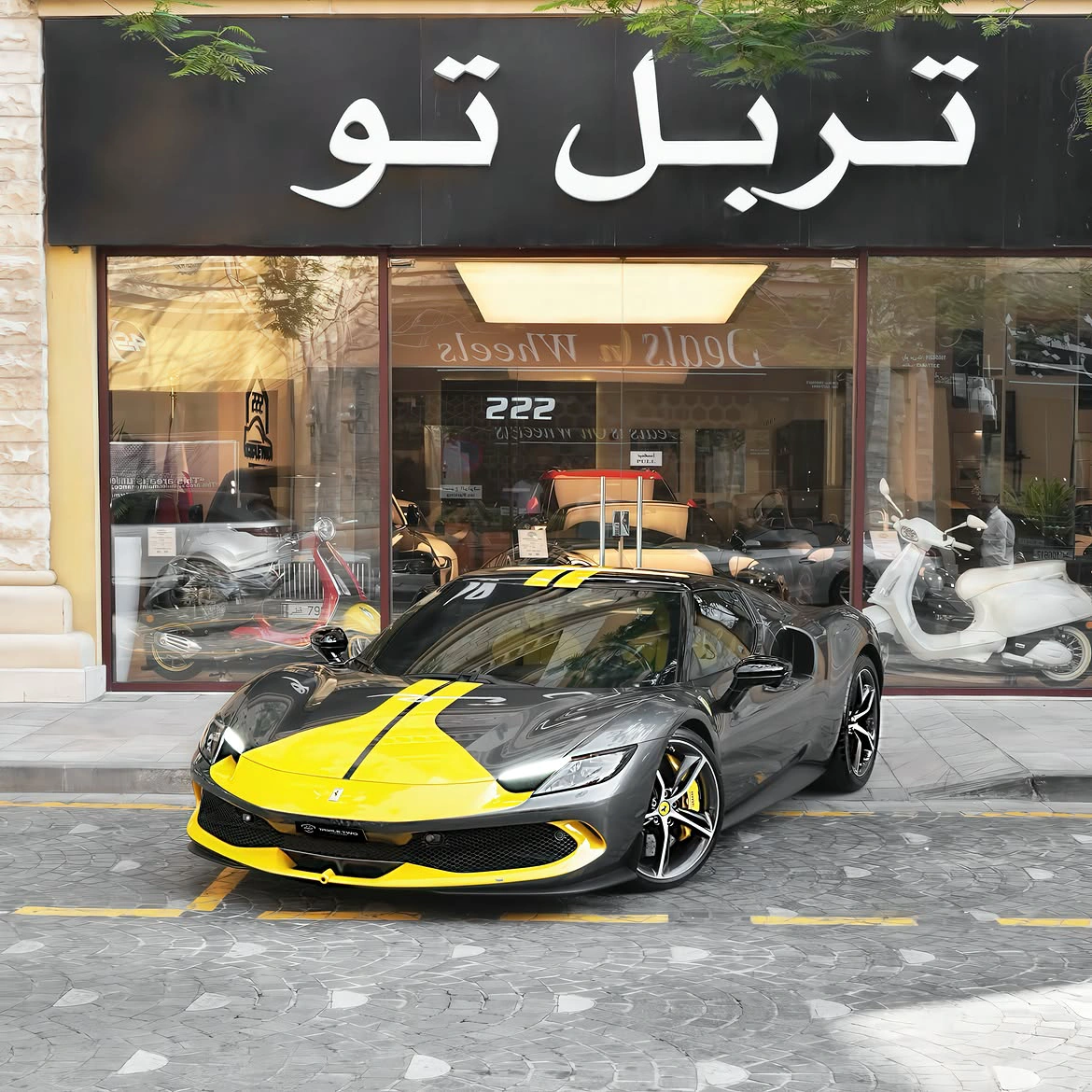 Ferrari 296 GTB 2023