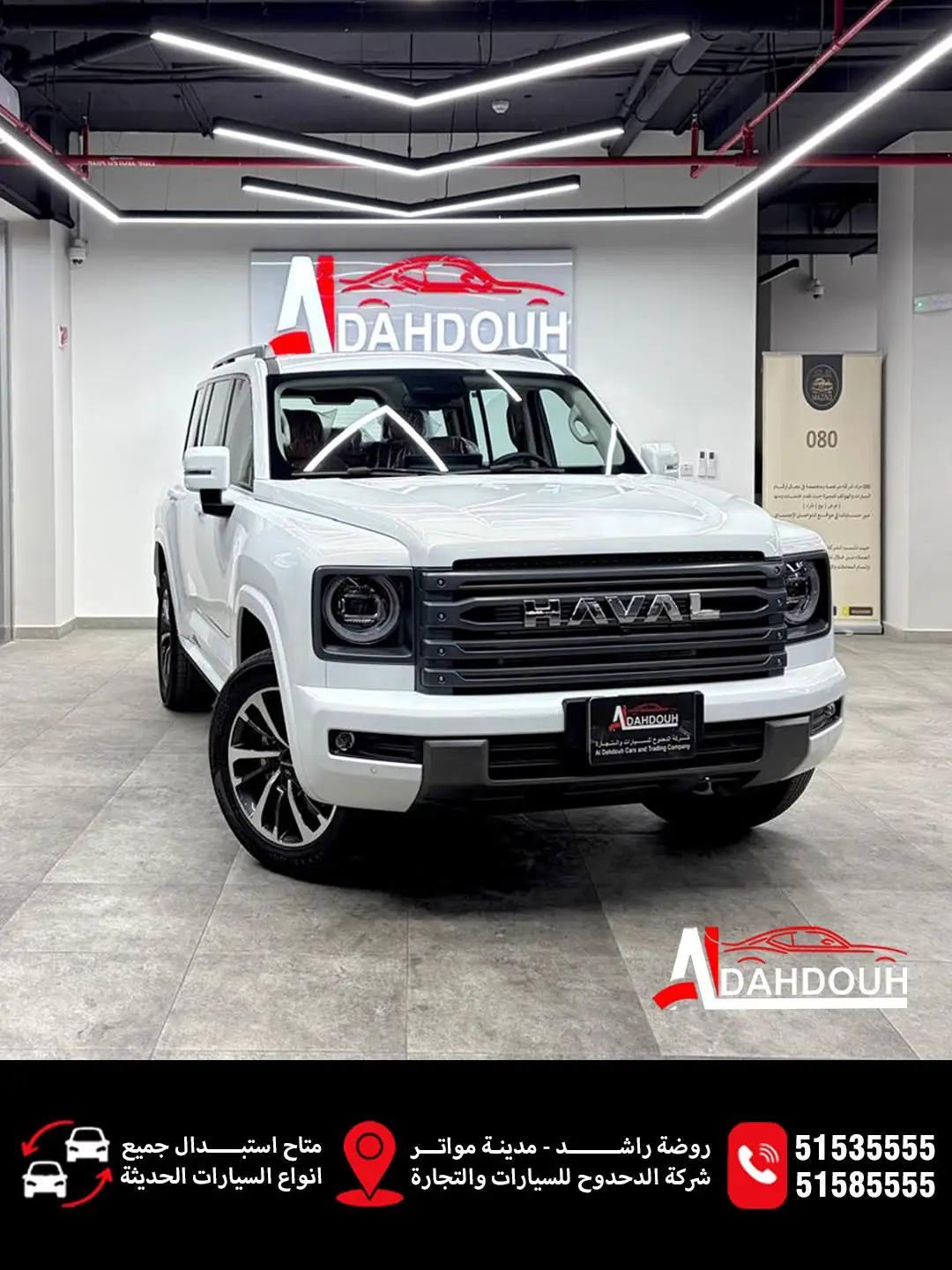 HAVAL H9 2026
