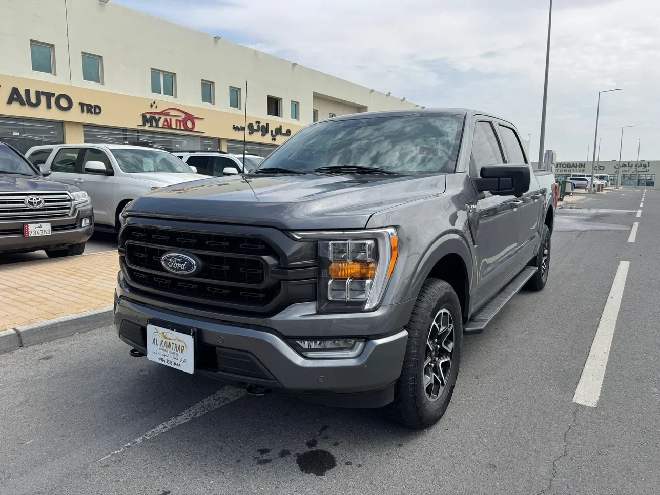 Ford F150 2023