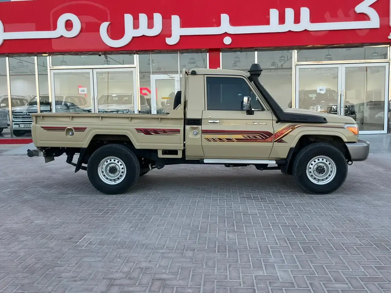Toyota Land Cruiser 2023