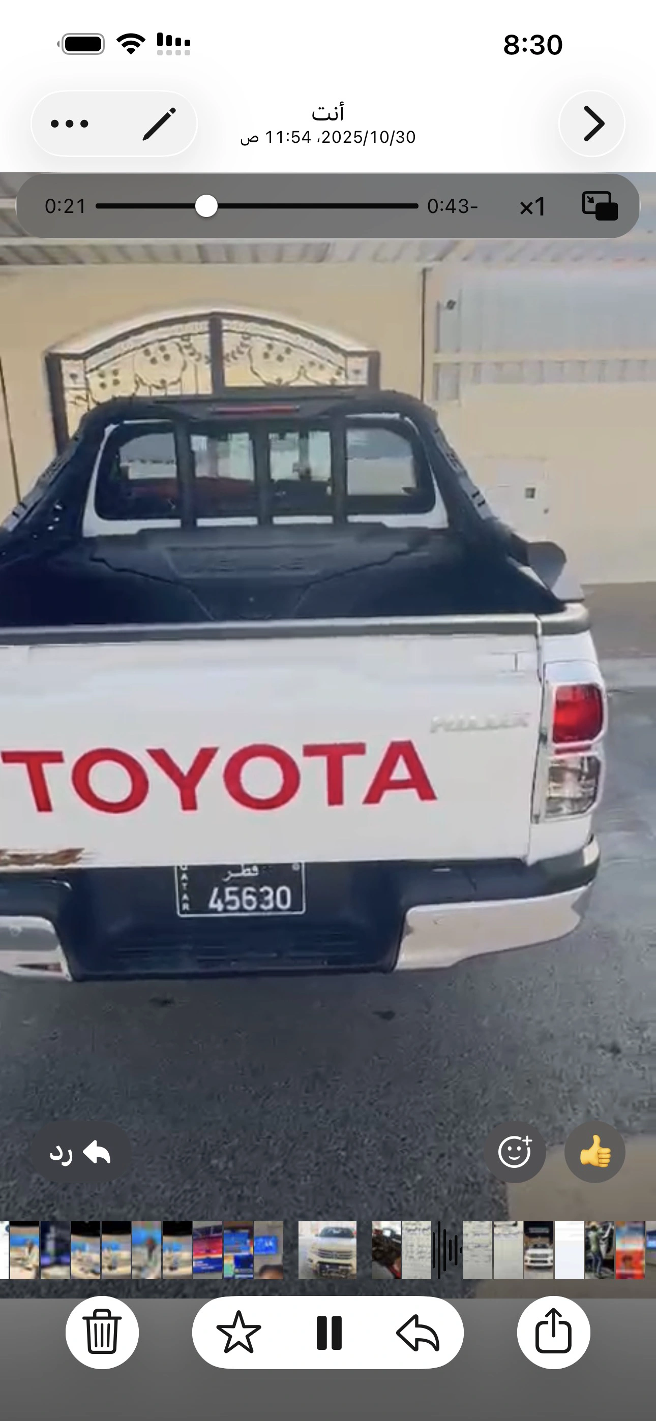 Toyota Hilux 2025 2025