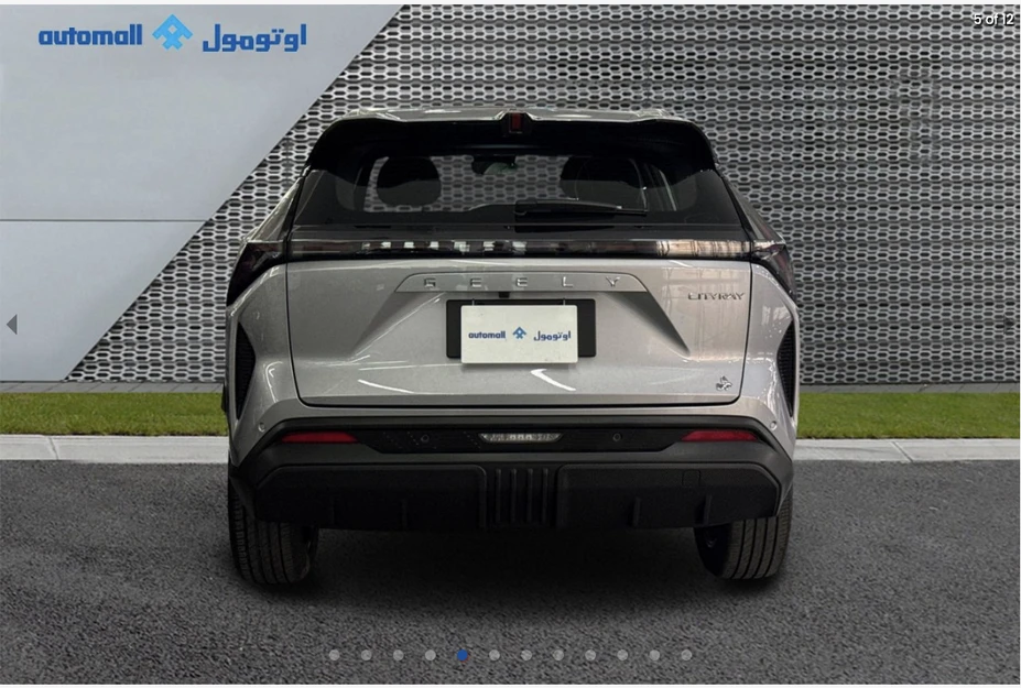 Geely CITYRAY 2026
