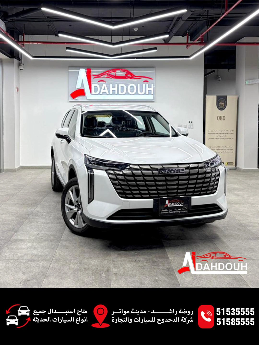 Great Wall HAVAL H6 2026 — photo 2 for sale in Qatar