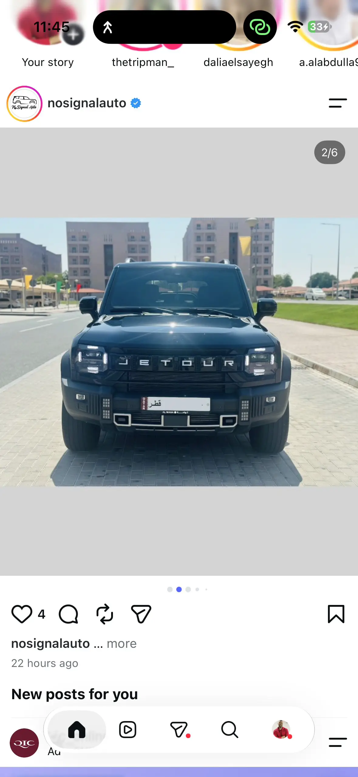 JETOUR T2 LUXURY 2026