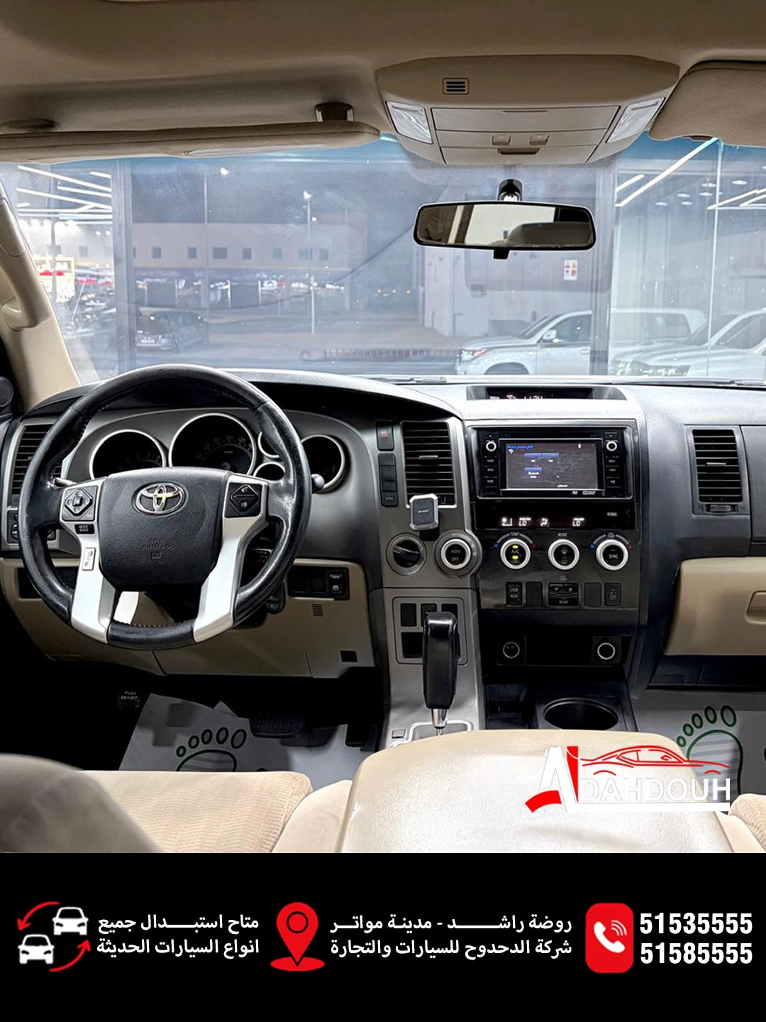 Toyota Sequoia 2016 — photo 6 for sale in Qatar