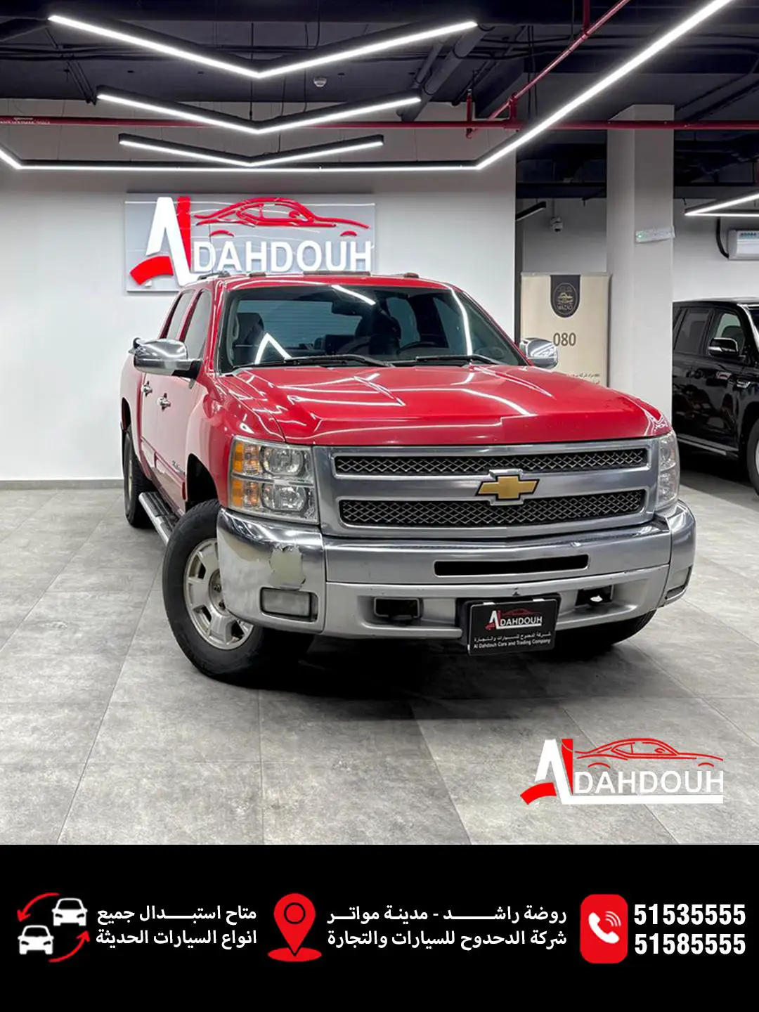 Chevrolet Silverado 2012
