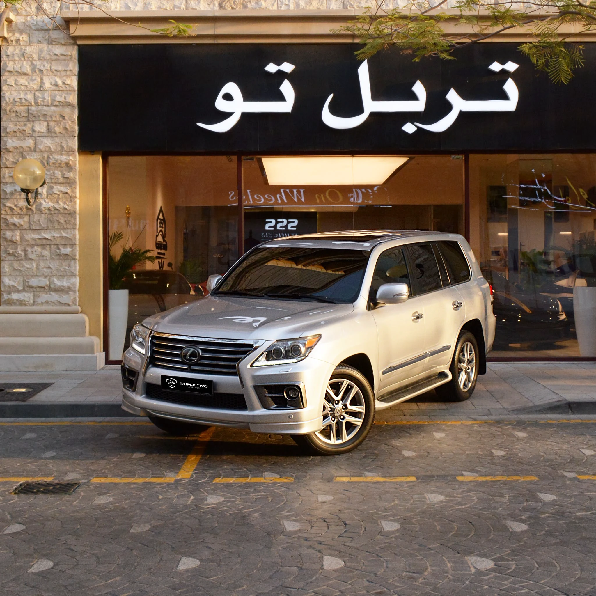 Lexus LX 570 2015 — photo 2 for sale in Qatar