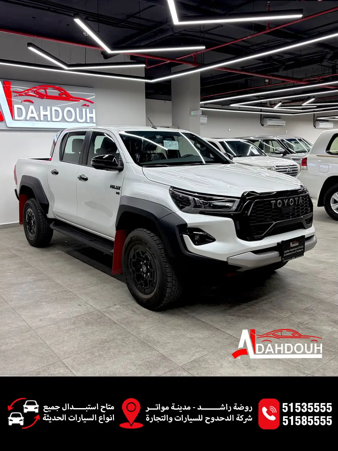 Toyota Hilux 2026