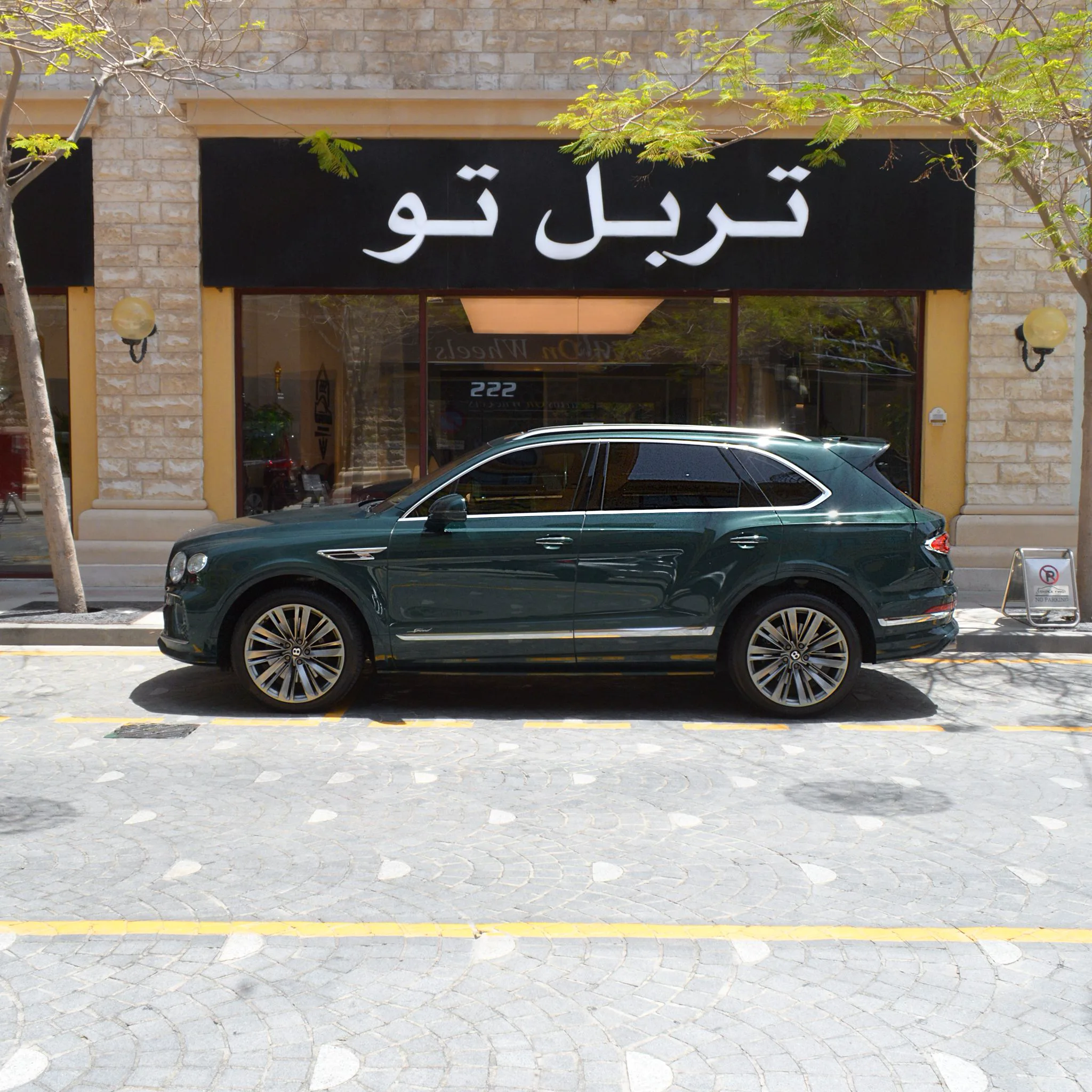 Bentley Bentayga 2021