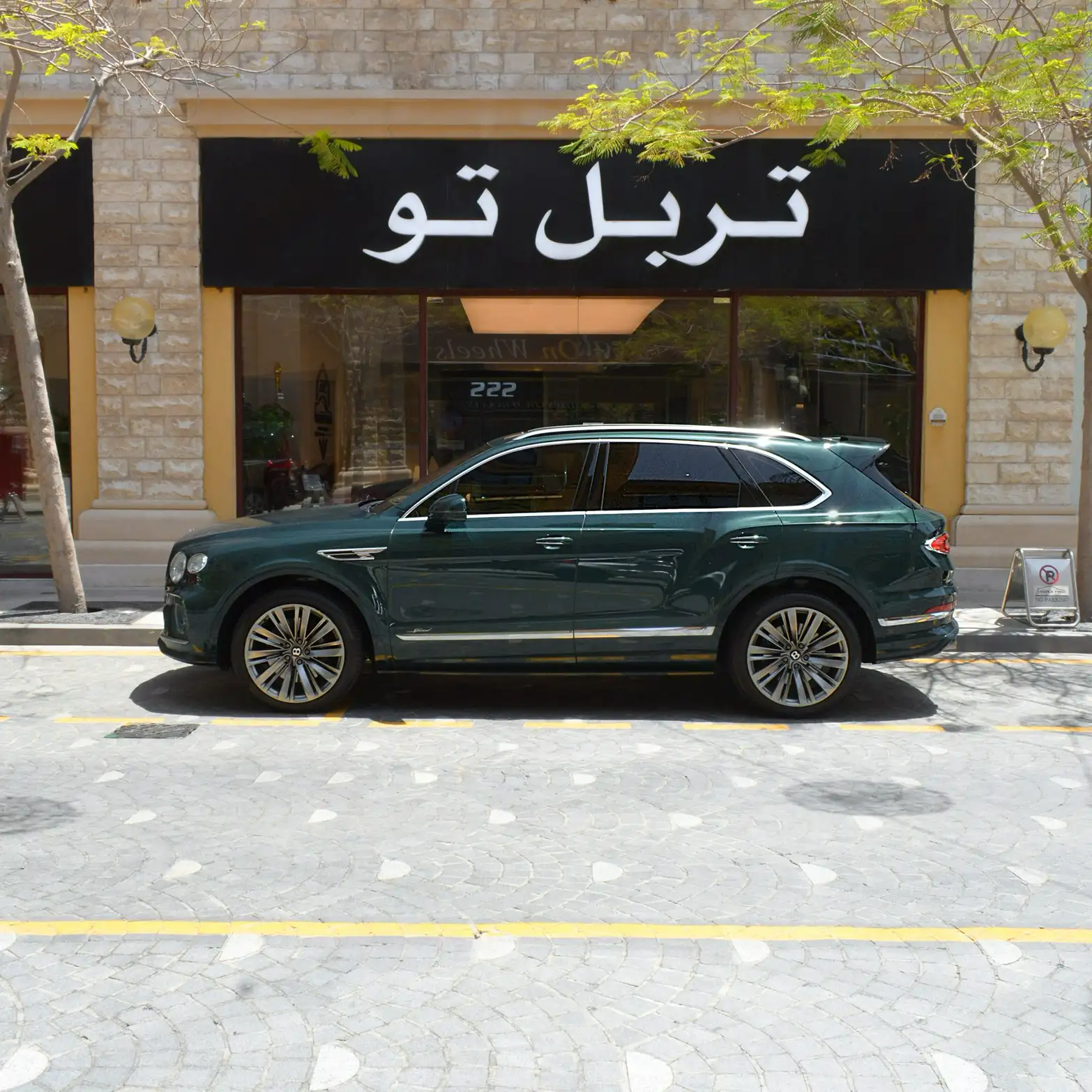 Bentley Bentayga 2021