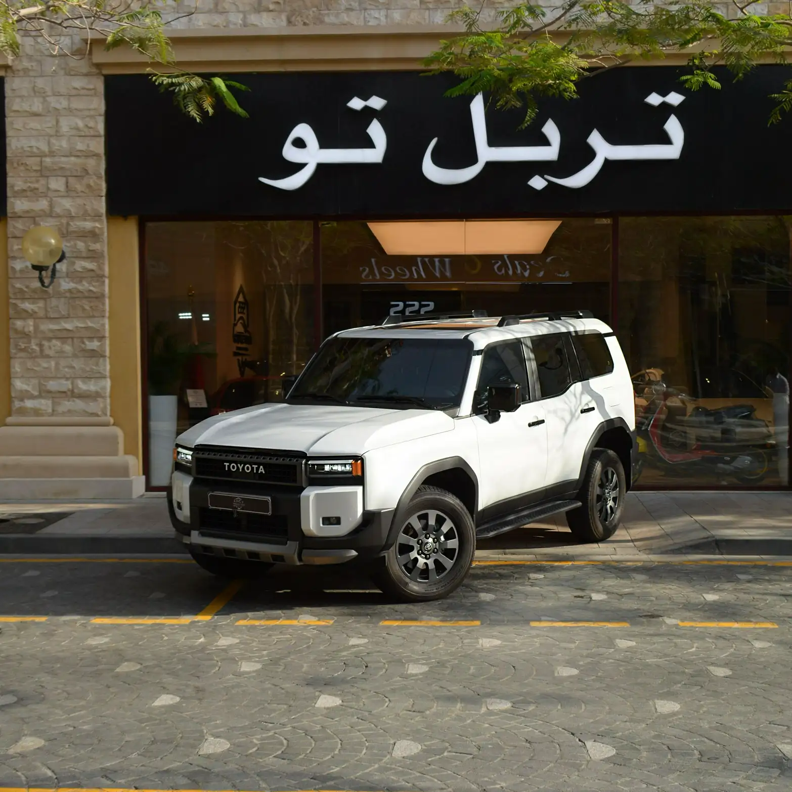 Toyota Prado 2025