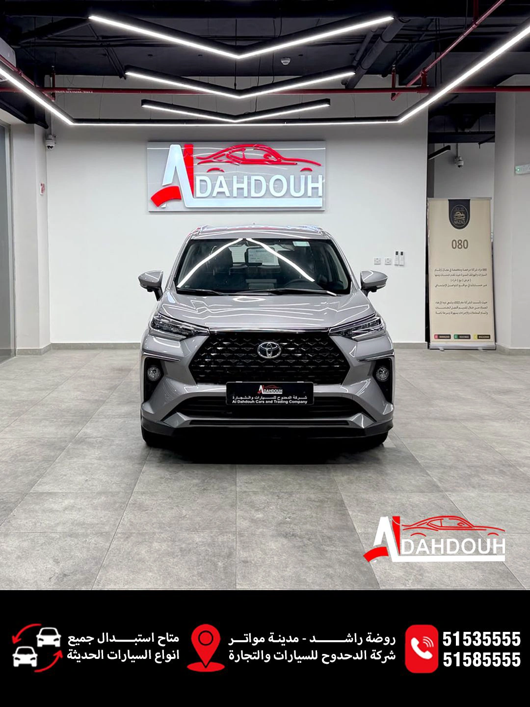 Toyota Veloz 2025 — photo 2 for sale in Qatar