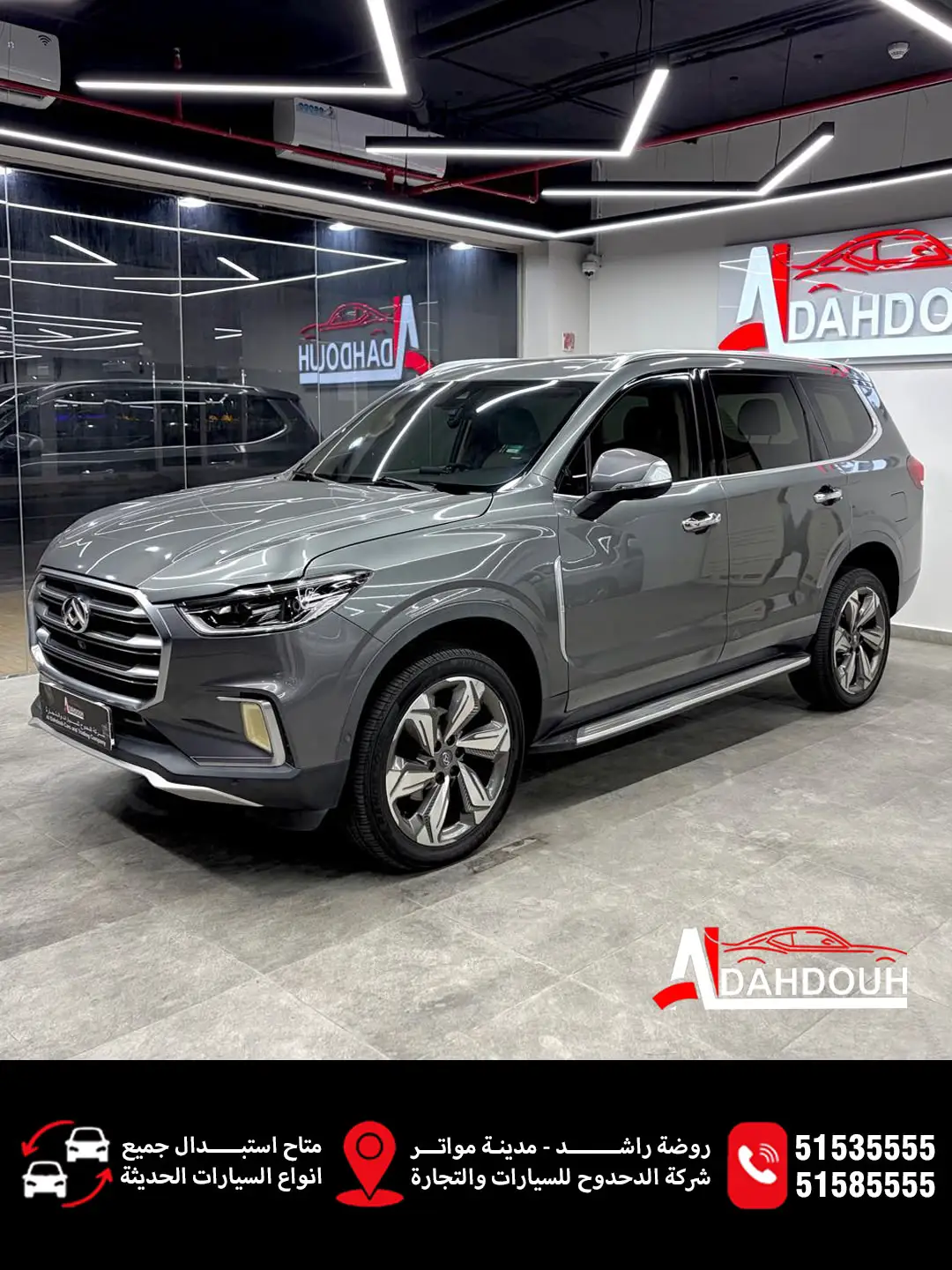 MAXUS D90 2020
