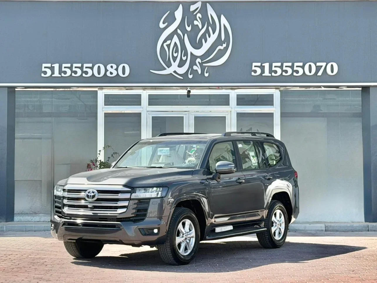 Toyota Land Cruiser GXR 2026