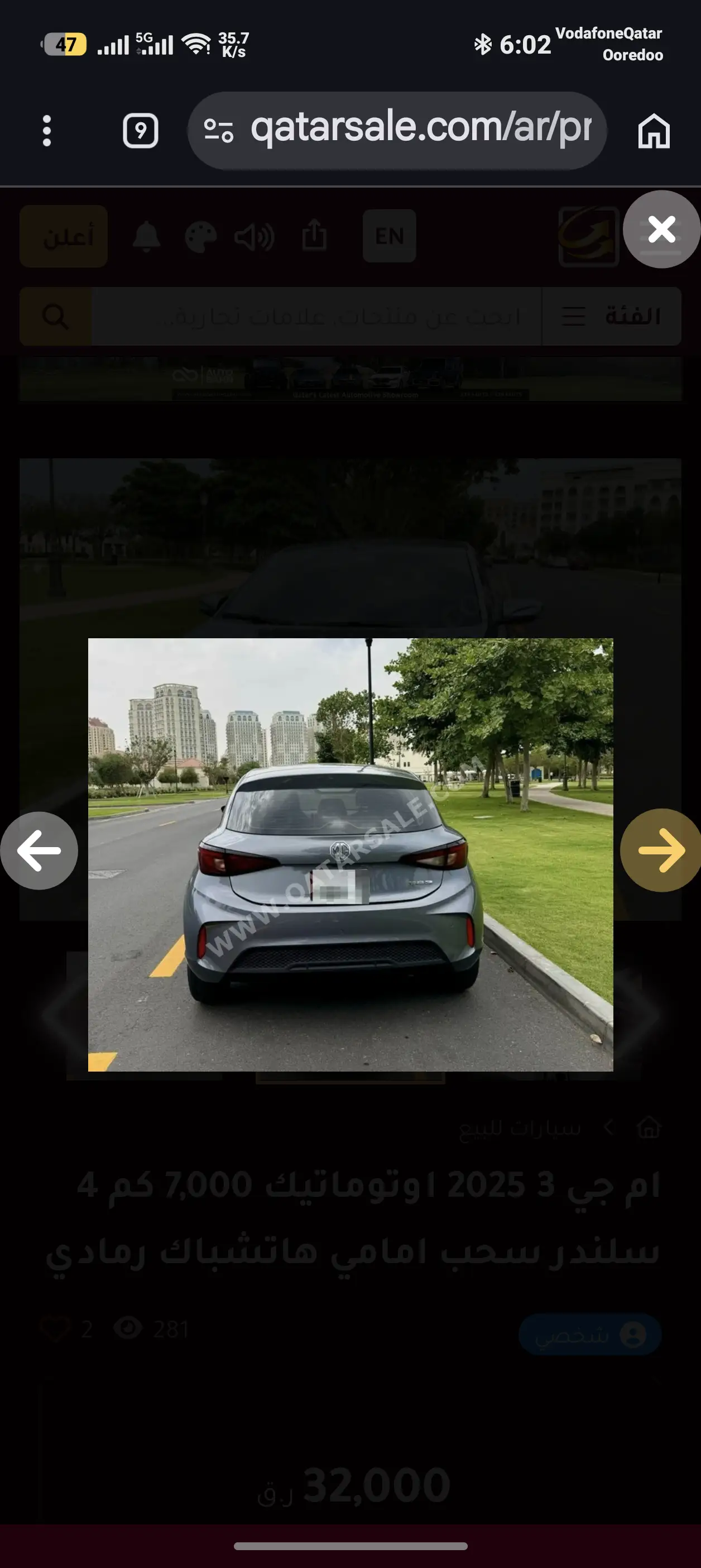 MG 3 Hatchback  2025