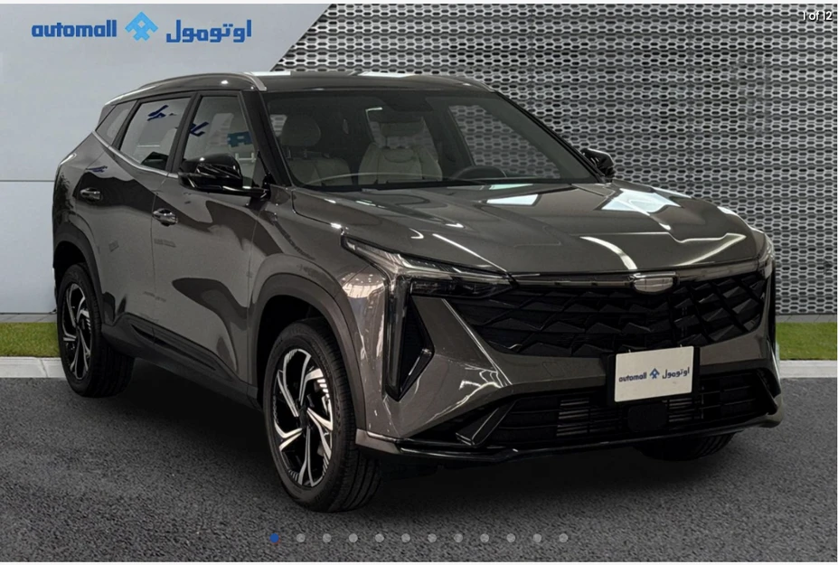 Geely CITYRAY 2026
