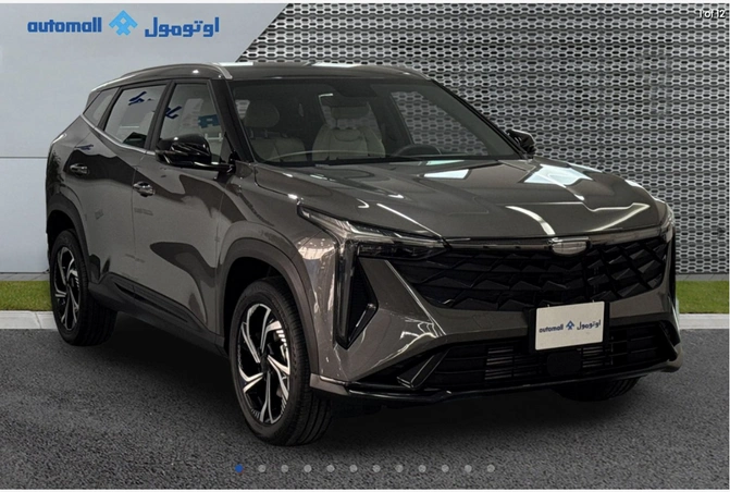 Geely CITYRAY 2026