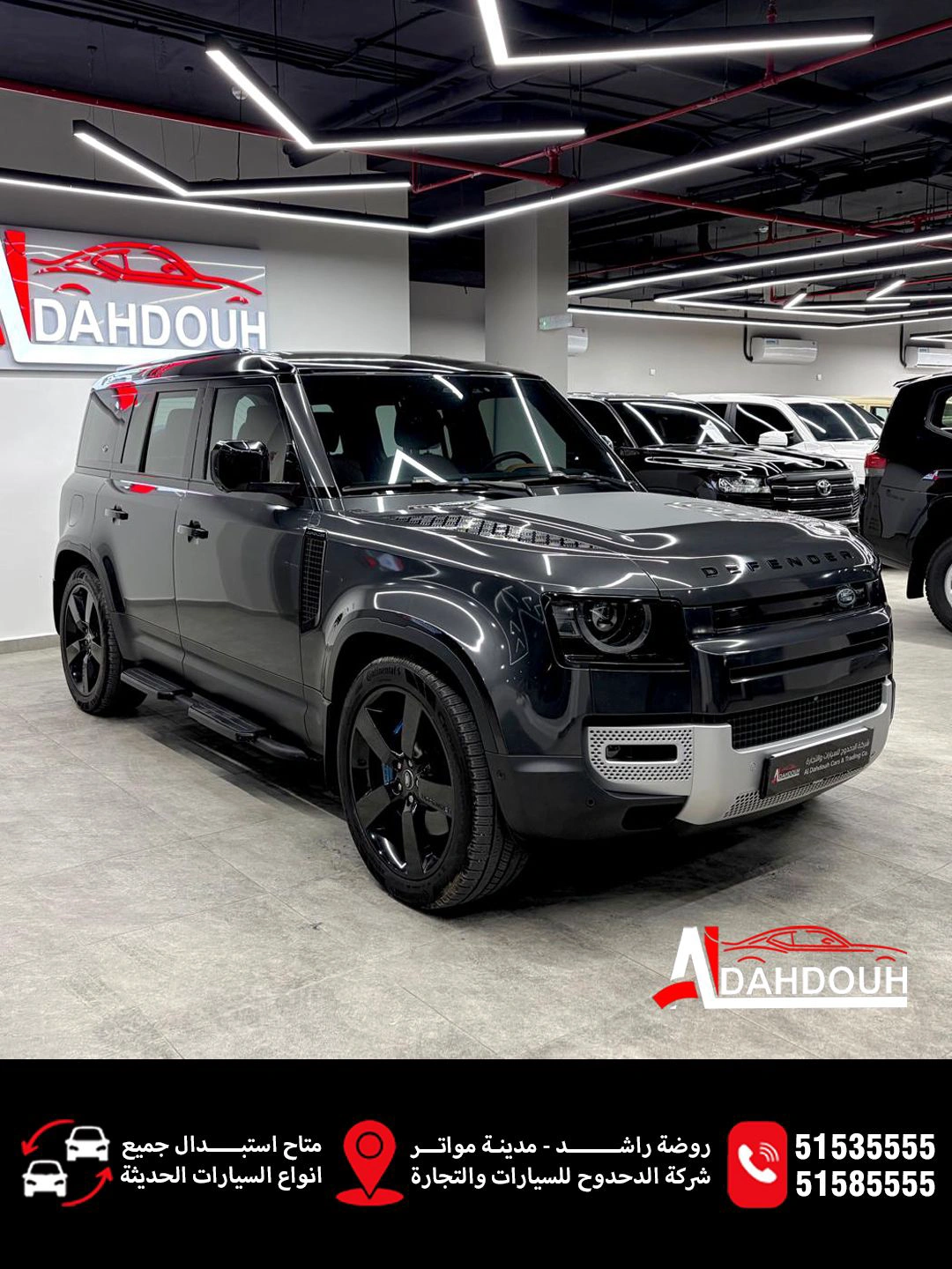 Landrover DEFENDER HSE 2023