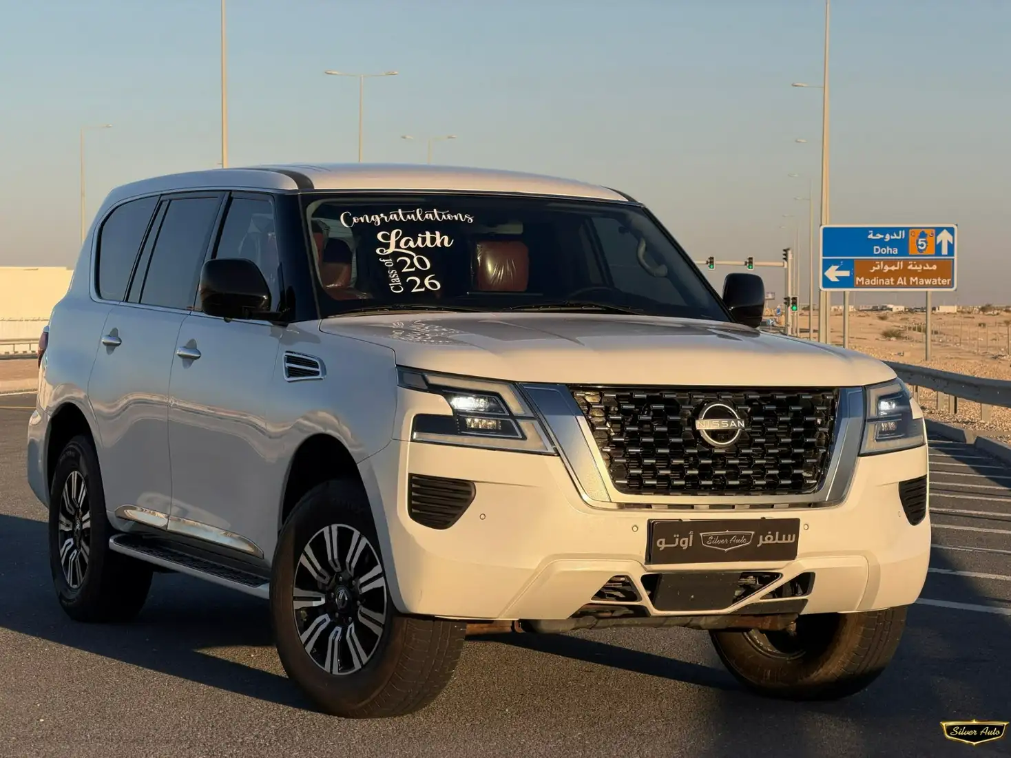 Nissan Patrol 2020