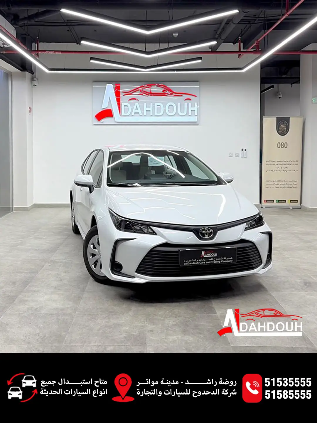 Toyota Corolla 2026