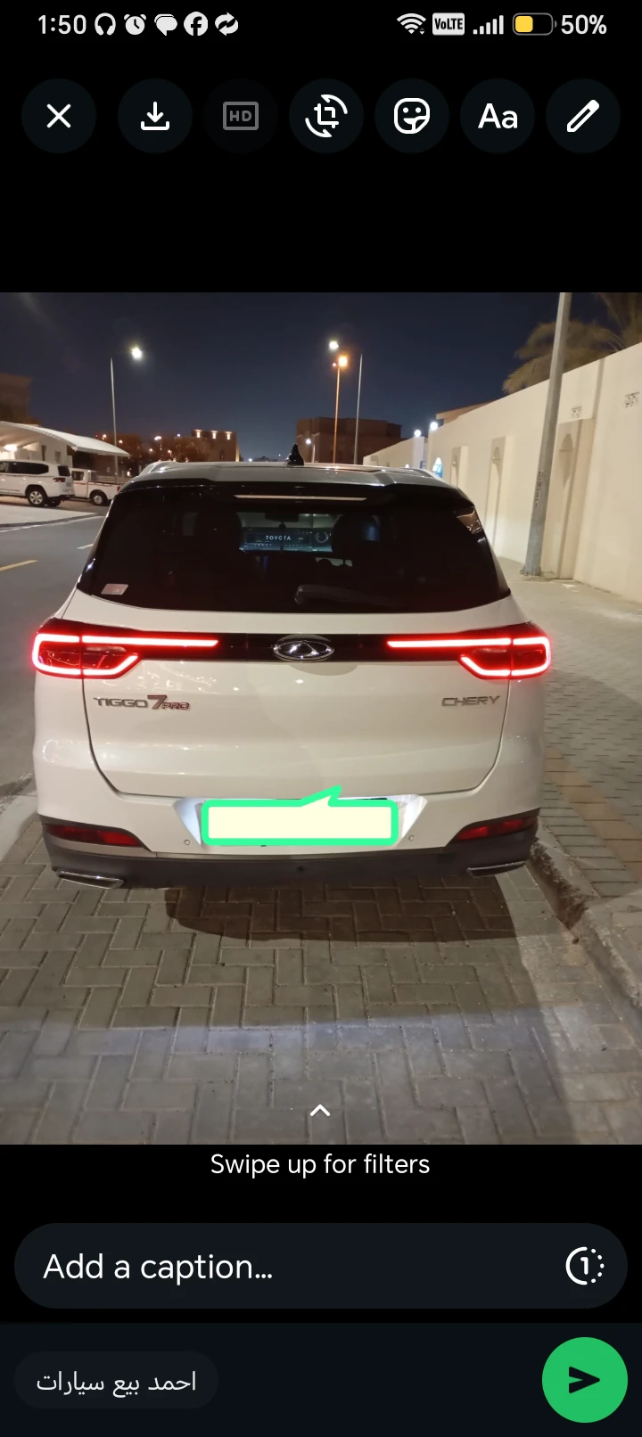 Chery TIGGO7 7pro 2023