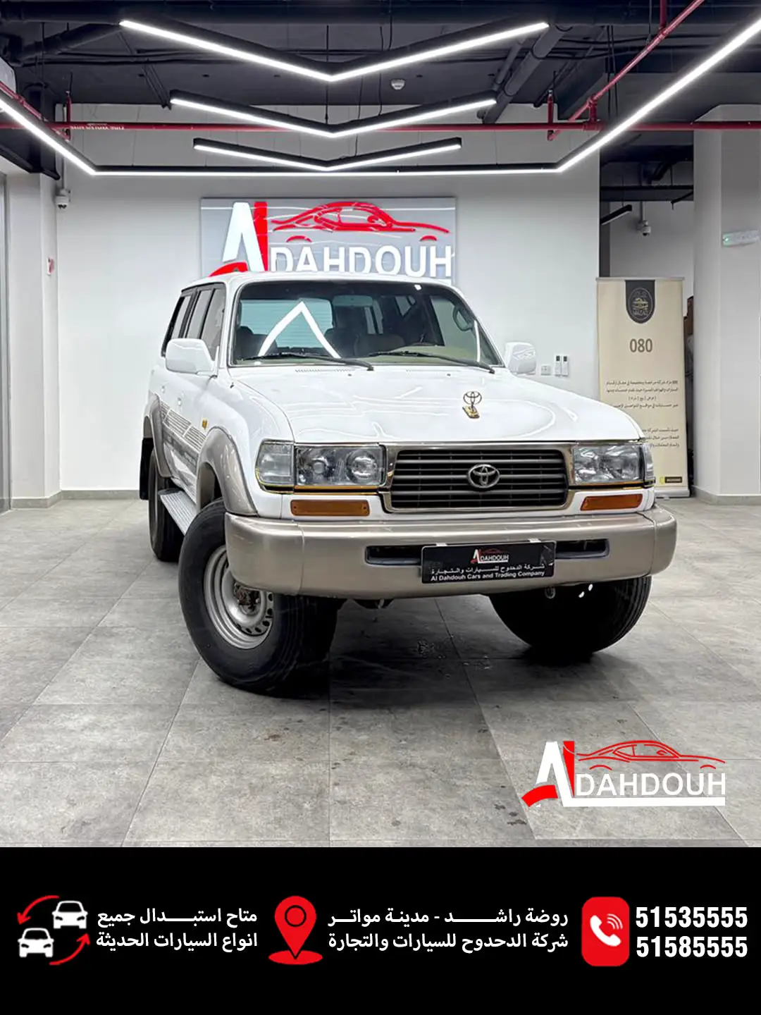 Toyota Land Cruiser 1997