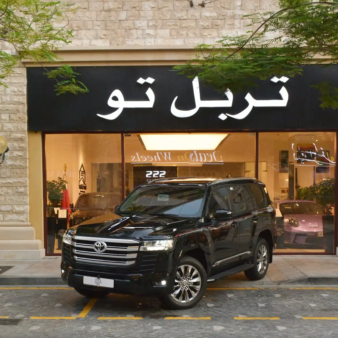 Toyota Land Cruiser GXR 2026