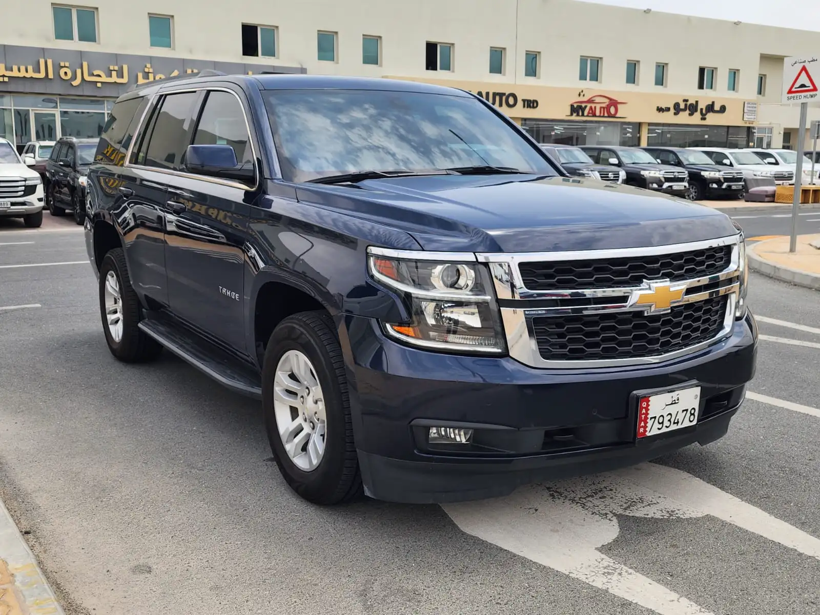 Chevrolet Tahoe 2020