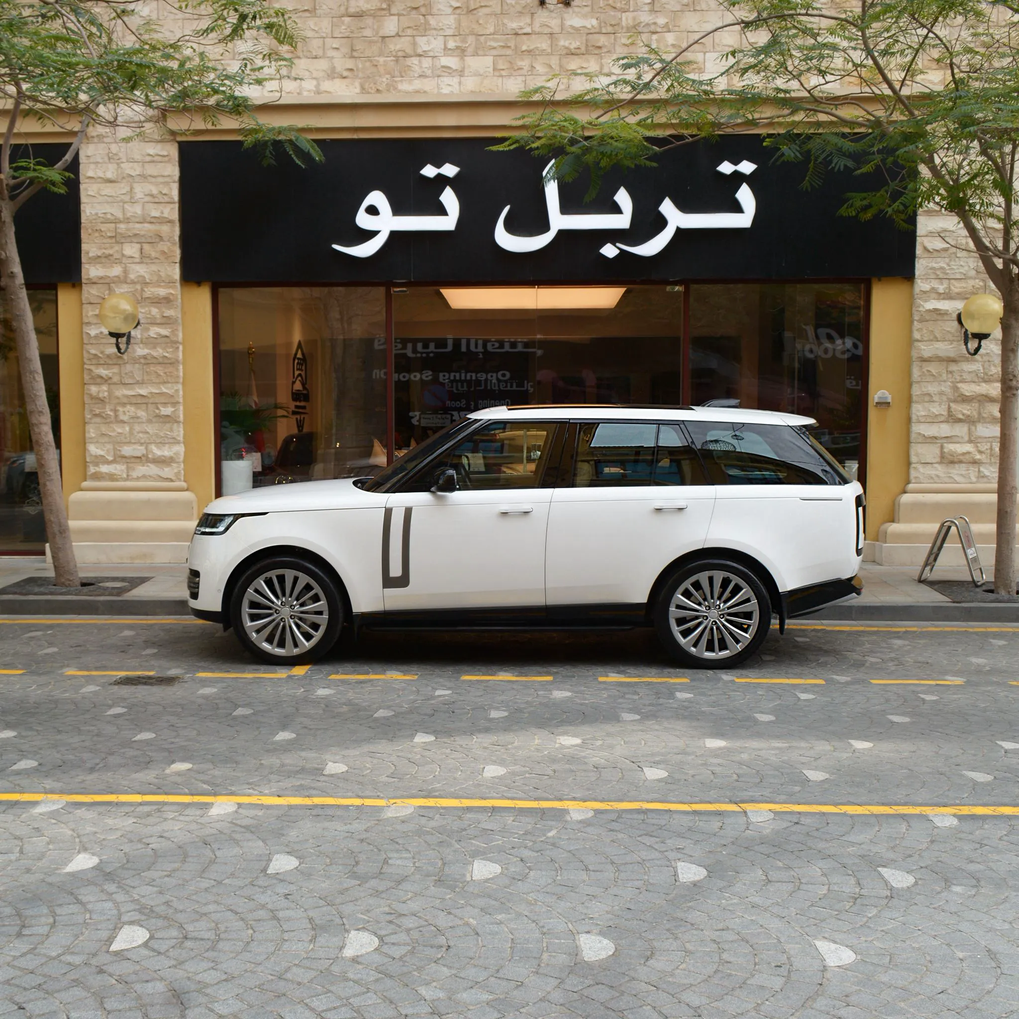 Range Rover HSE 2023