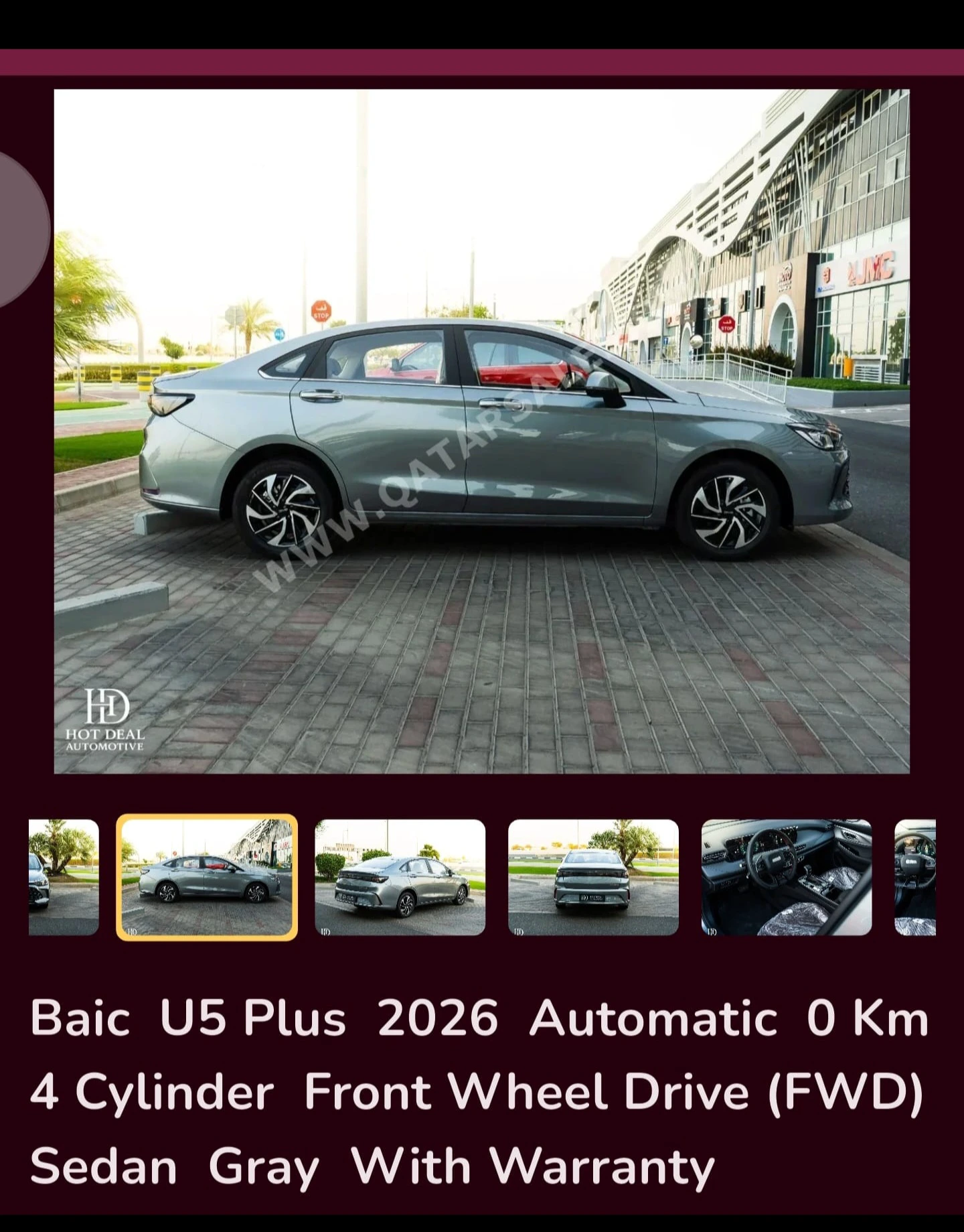 BAIC U5 PLUS 2026