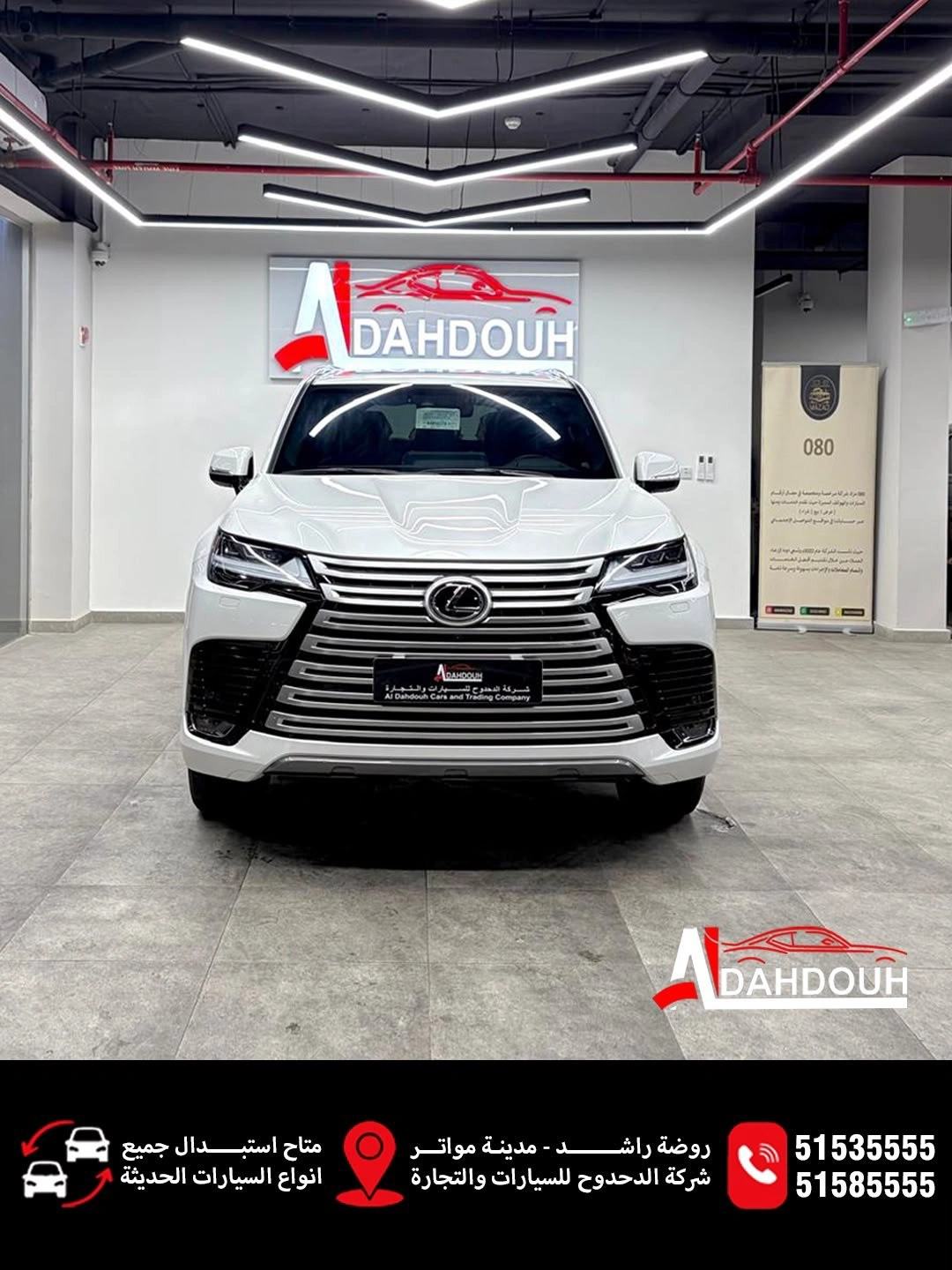 Lexus LX 600 2024 — photo 7 for sale in Qatar