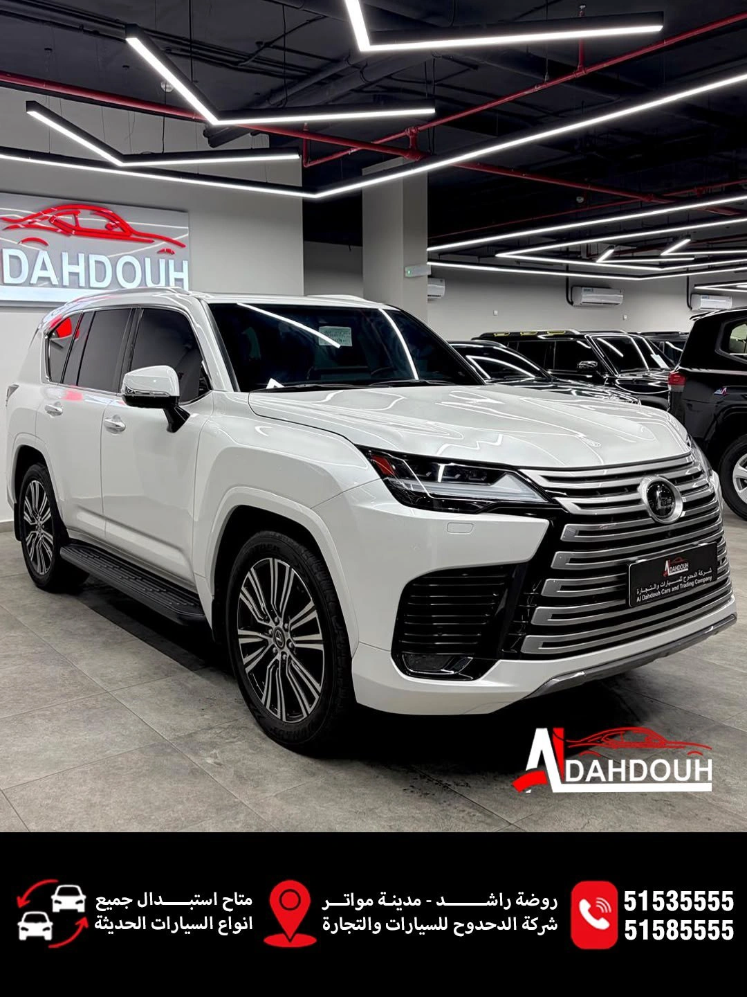 Lexus LX 600 2024