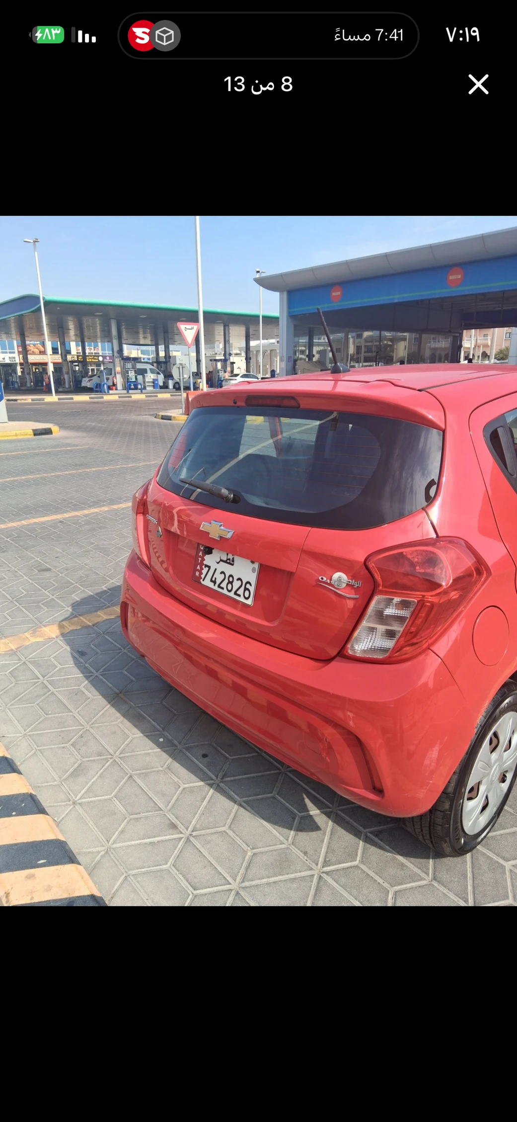 Chevrolet Spark 2017