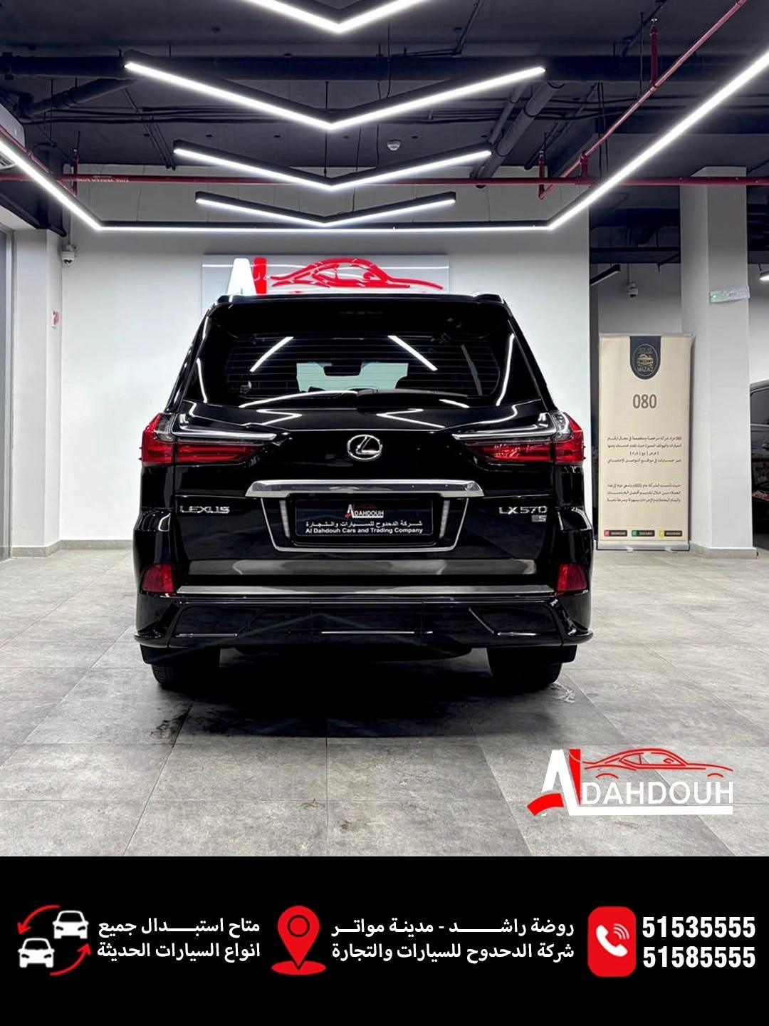 Lexus LX 570 2021 — photo 5 for sale in Qatar