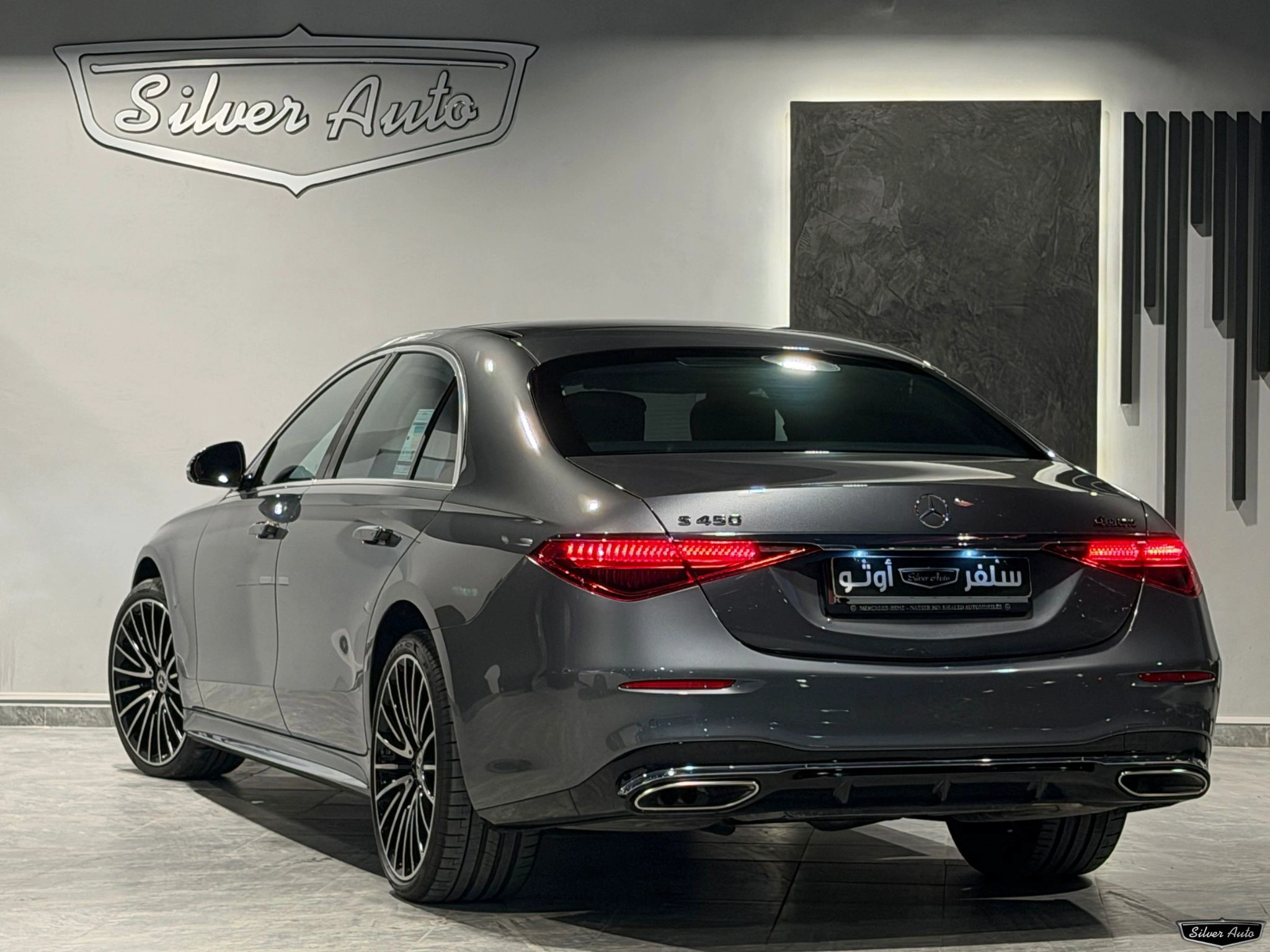 Mercedes S450 2024