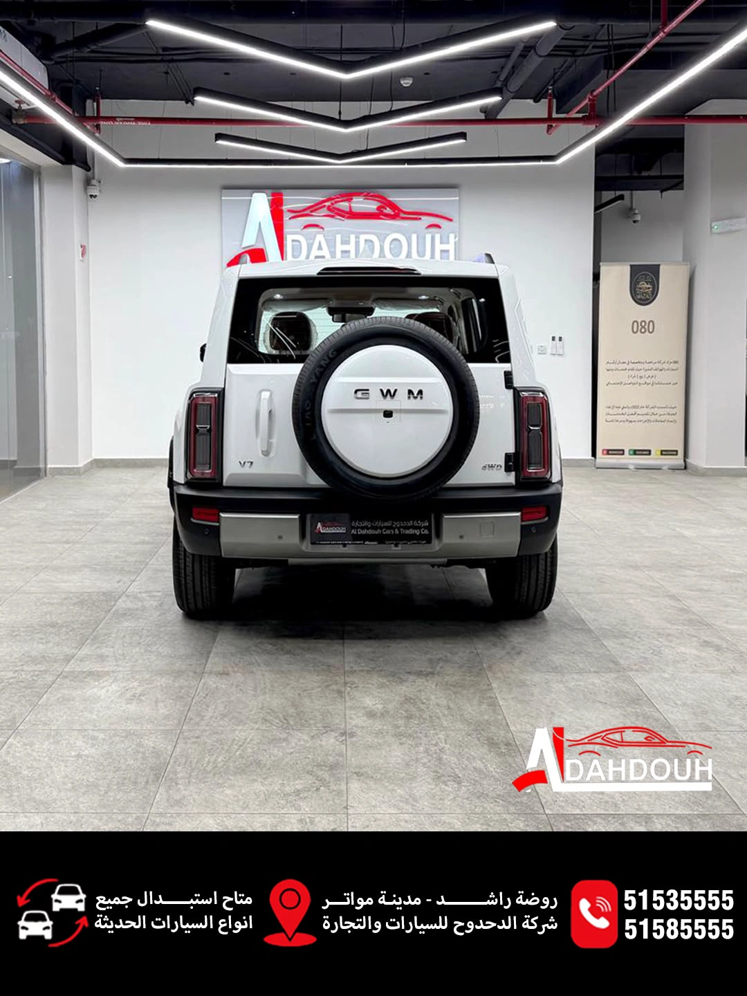 Great Wall HAVAL V7 2027