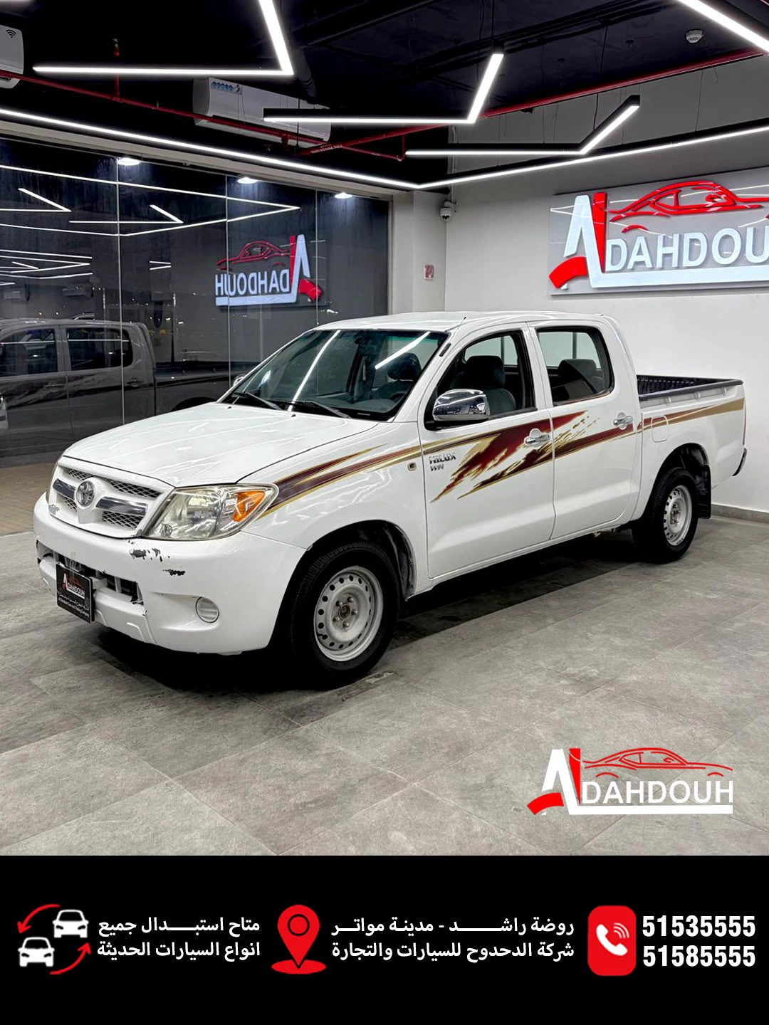 Toyota Hilux 2008